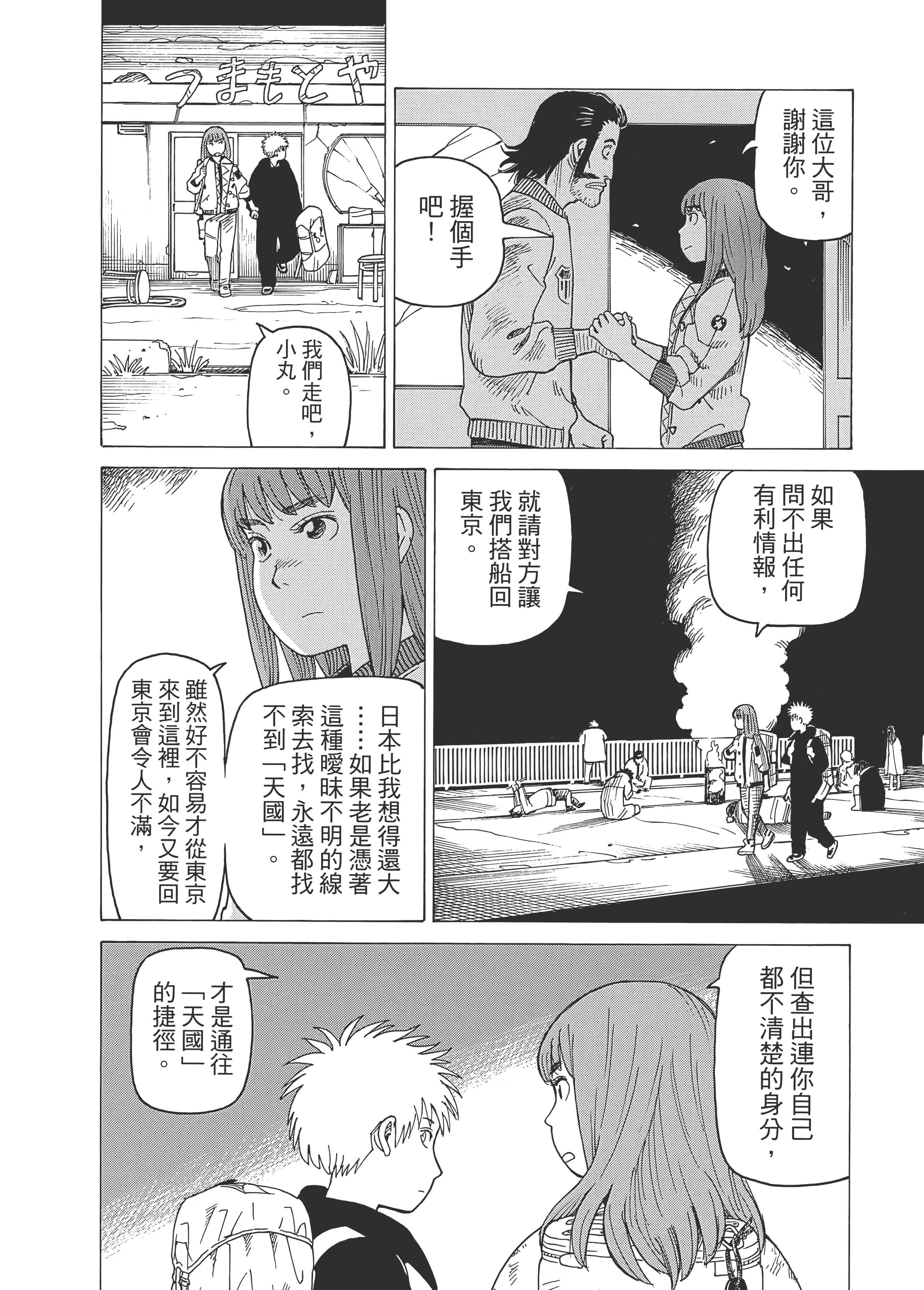 Page 216
