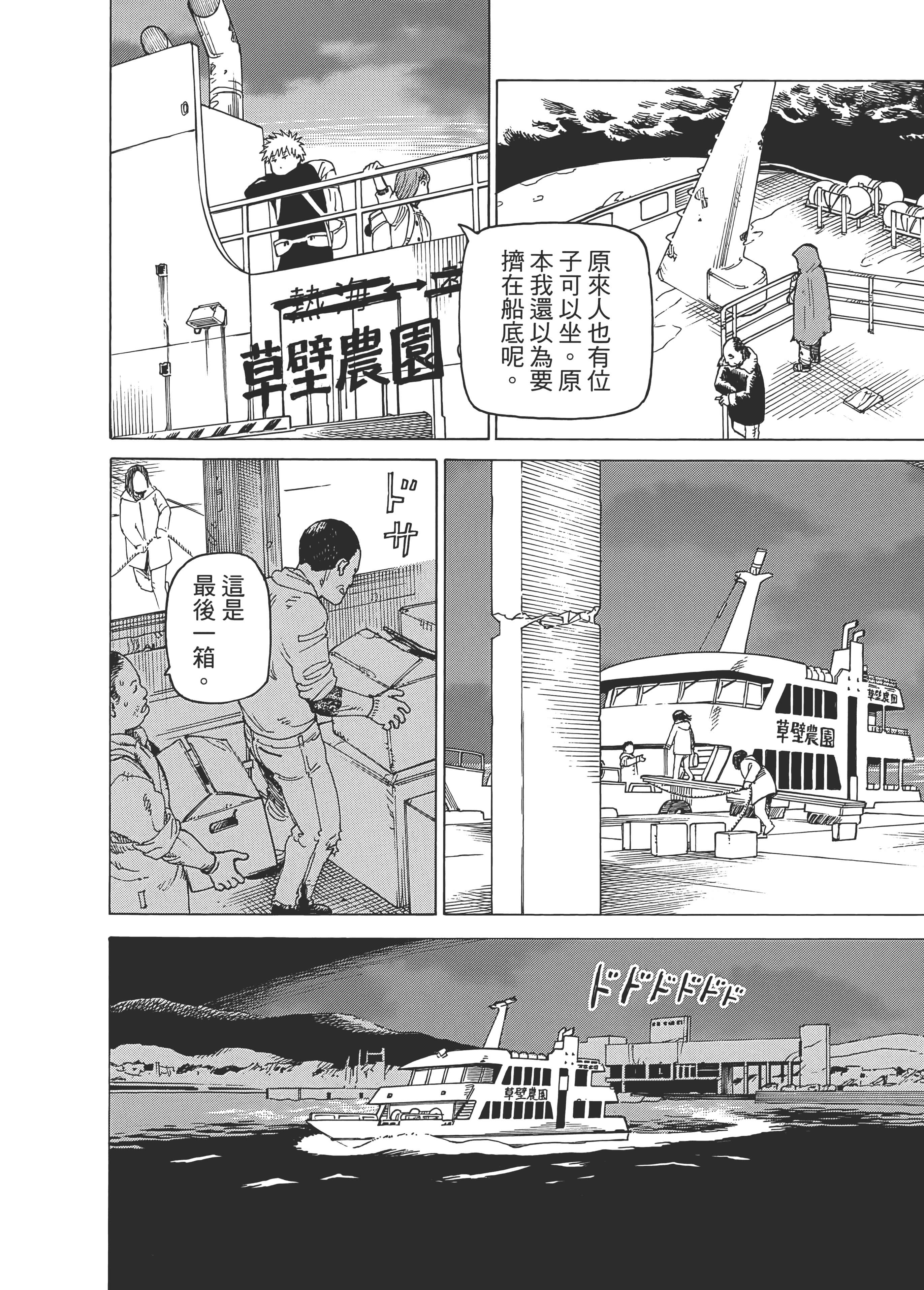 Page 218