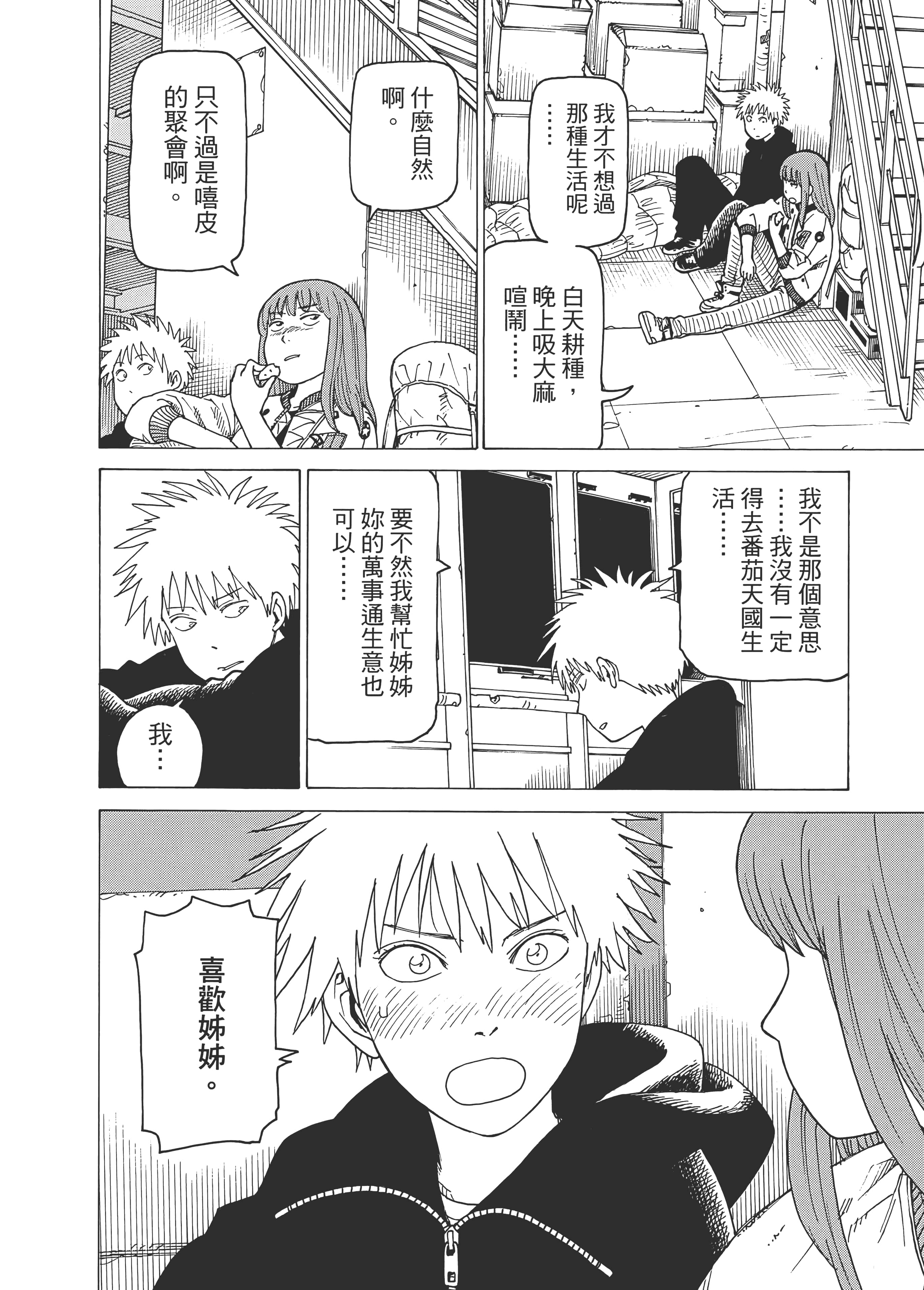 Page 220