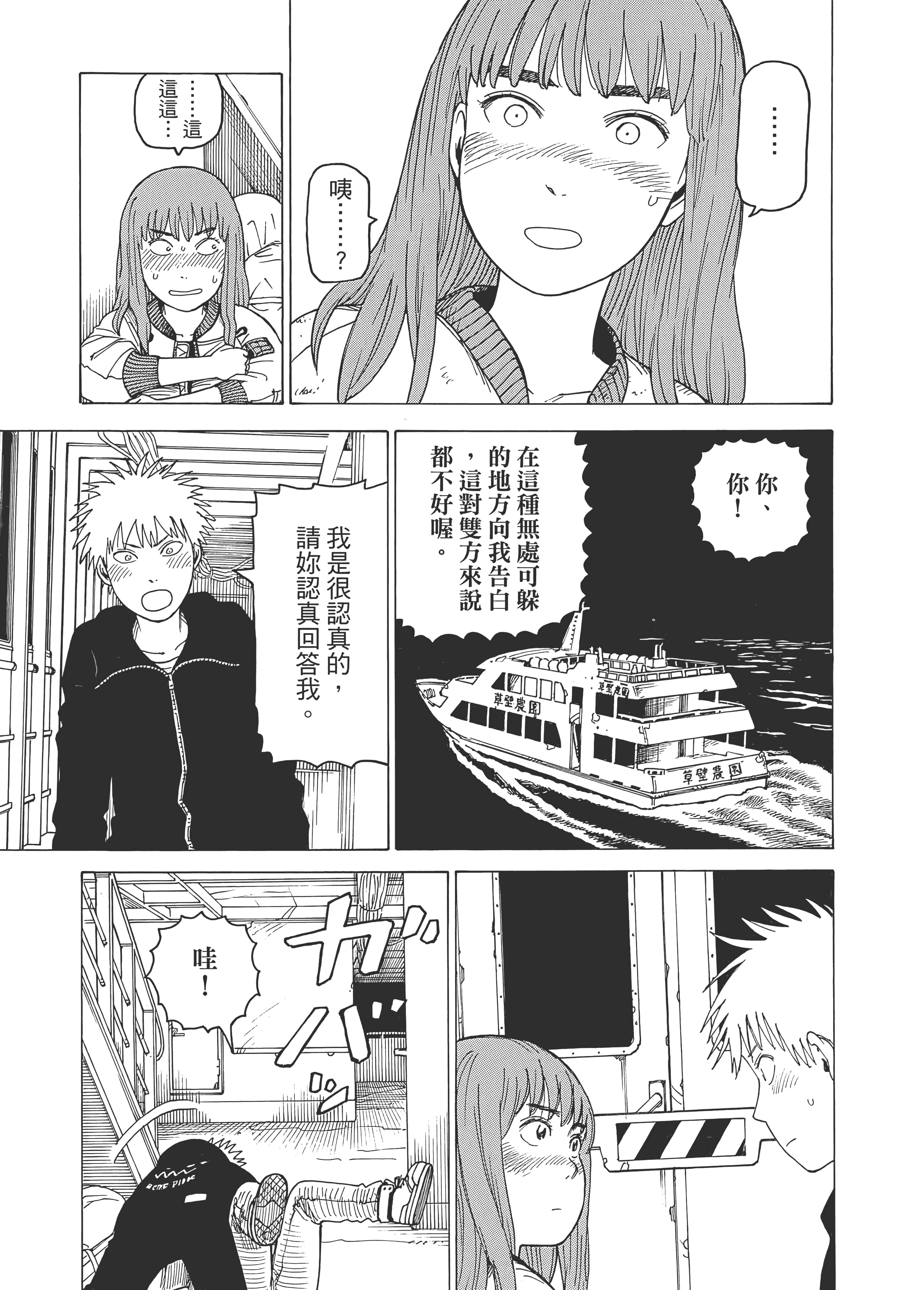 Page 221