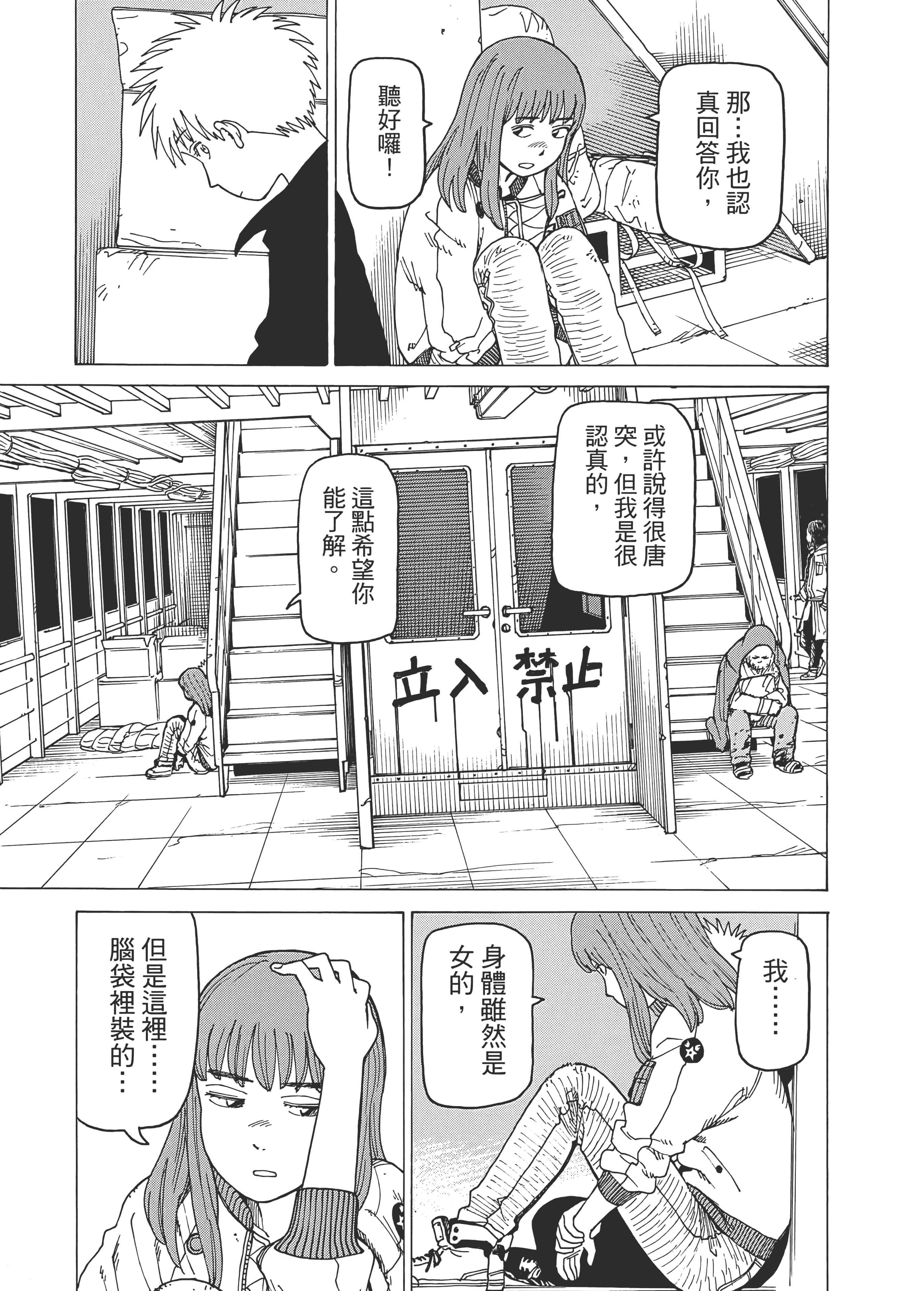 Page 223