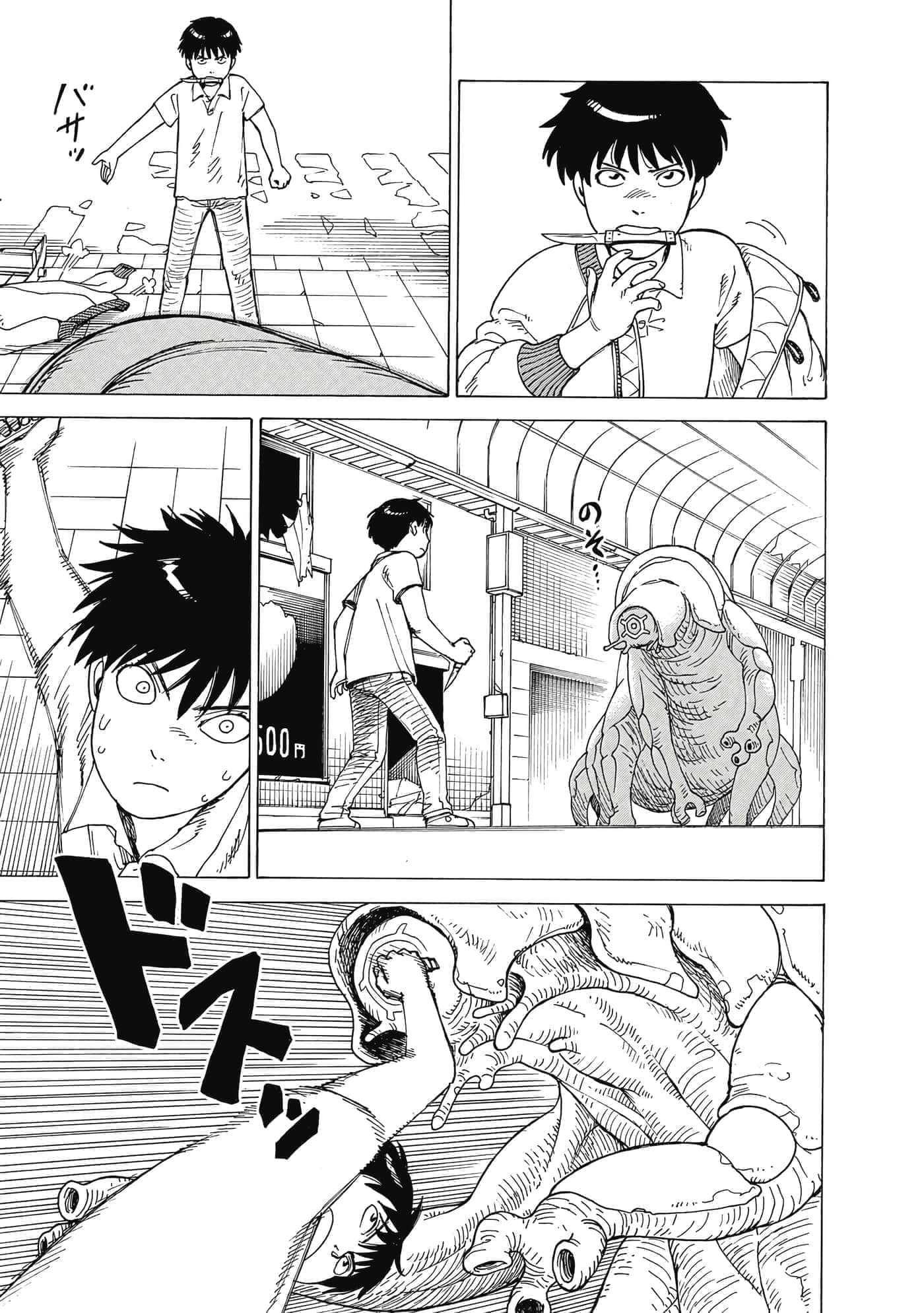 Page 42