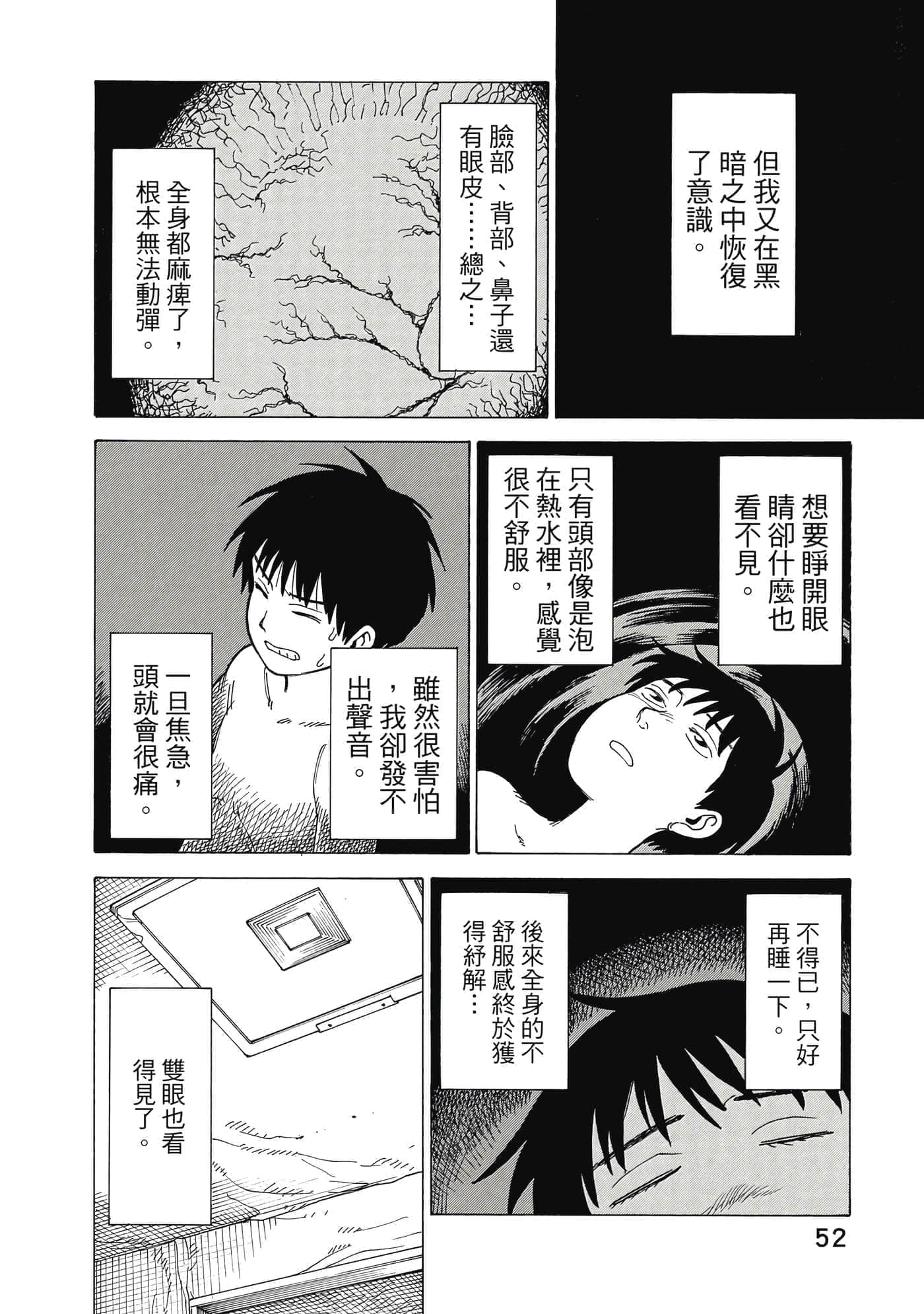 Page 53