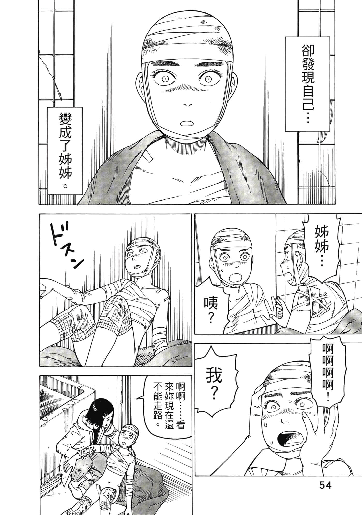 Page 55