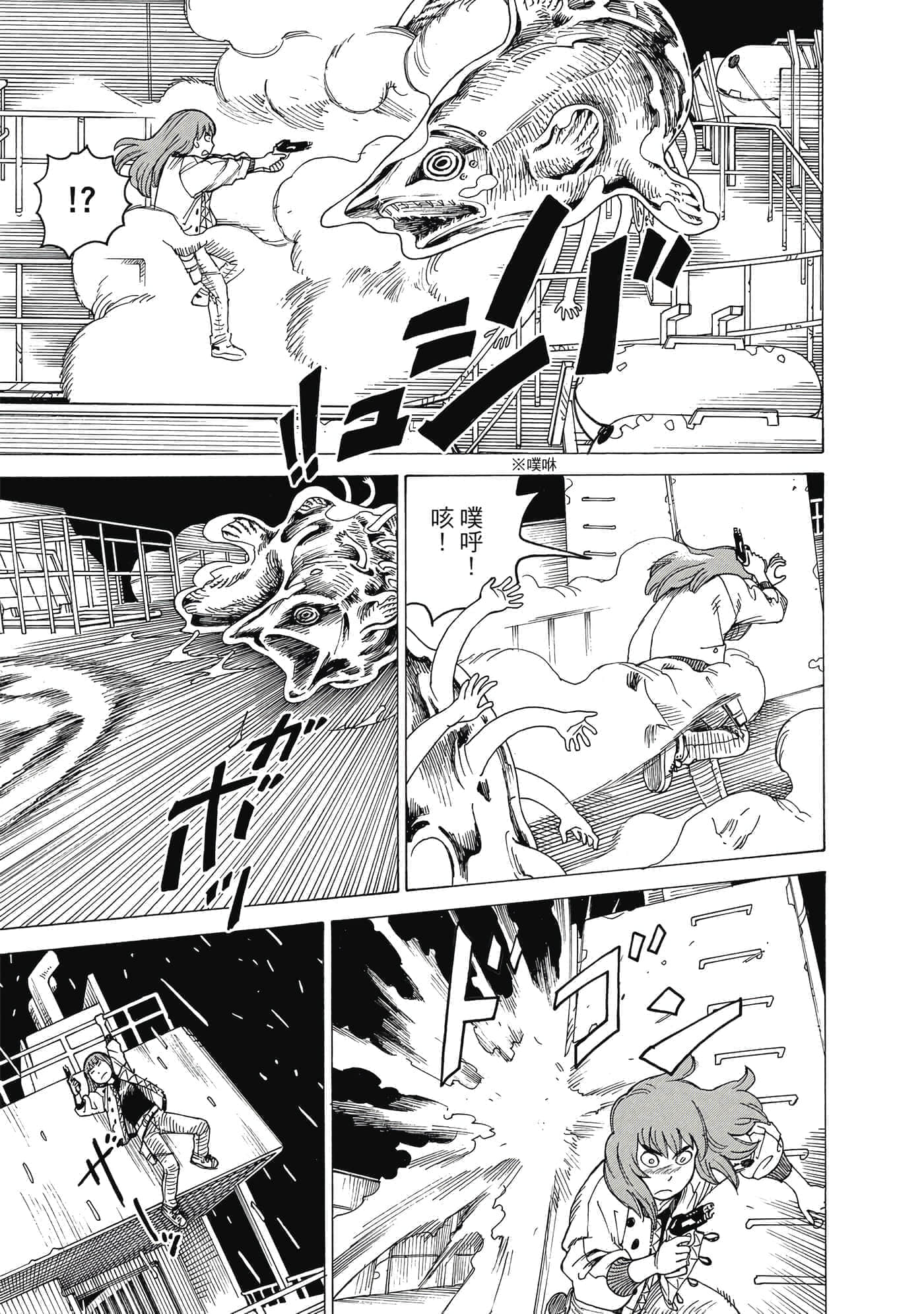 Page 82