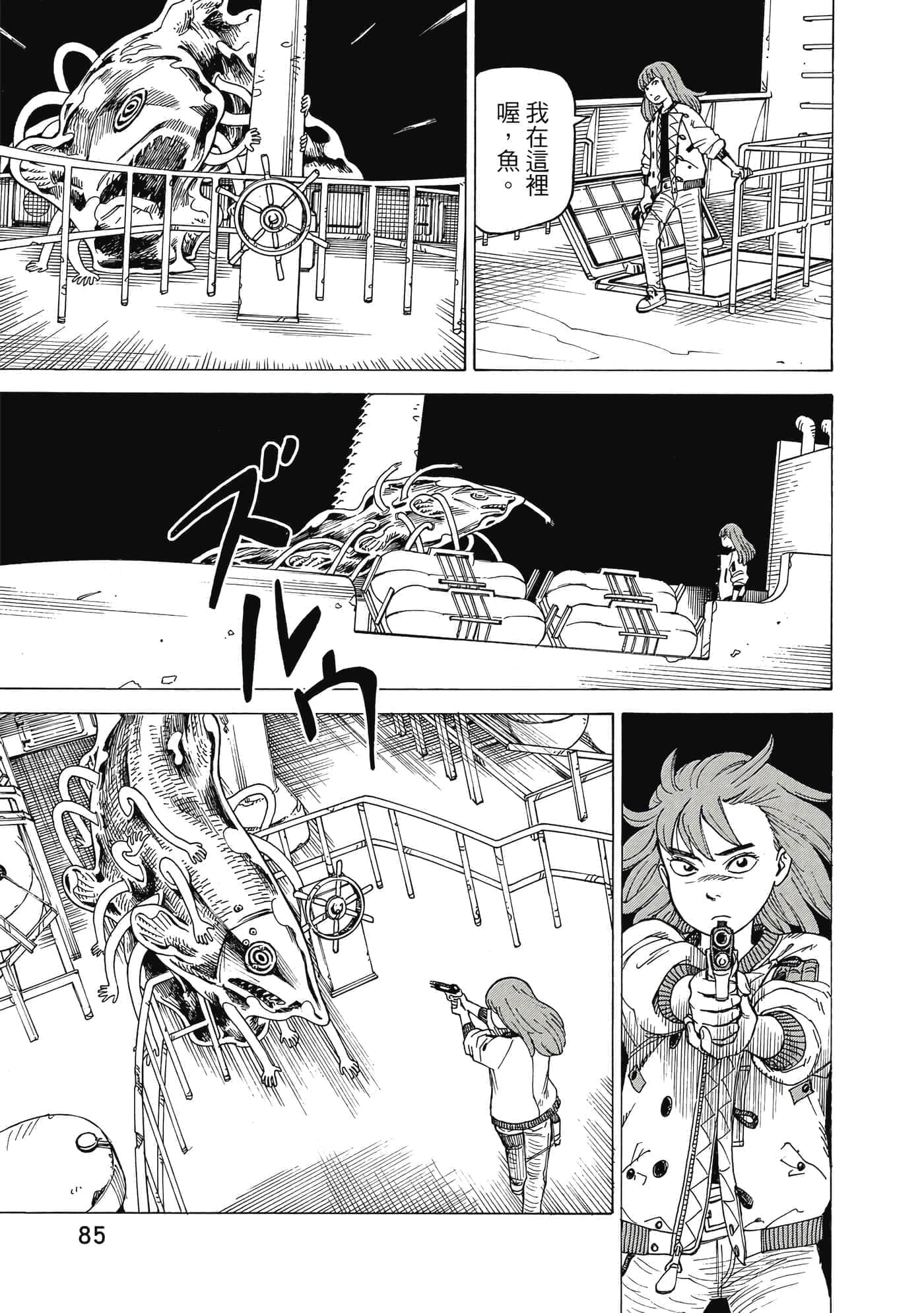 Page 86
