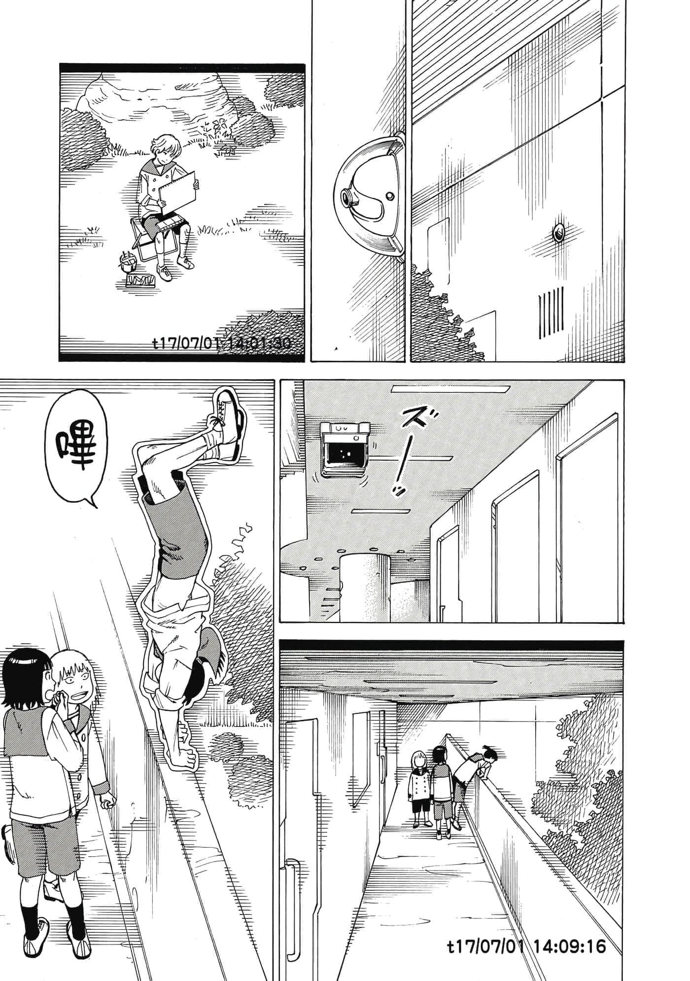 Page 100