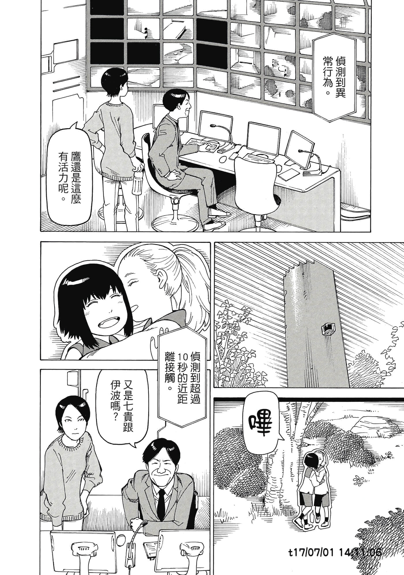 Page 101