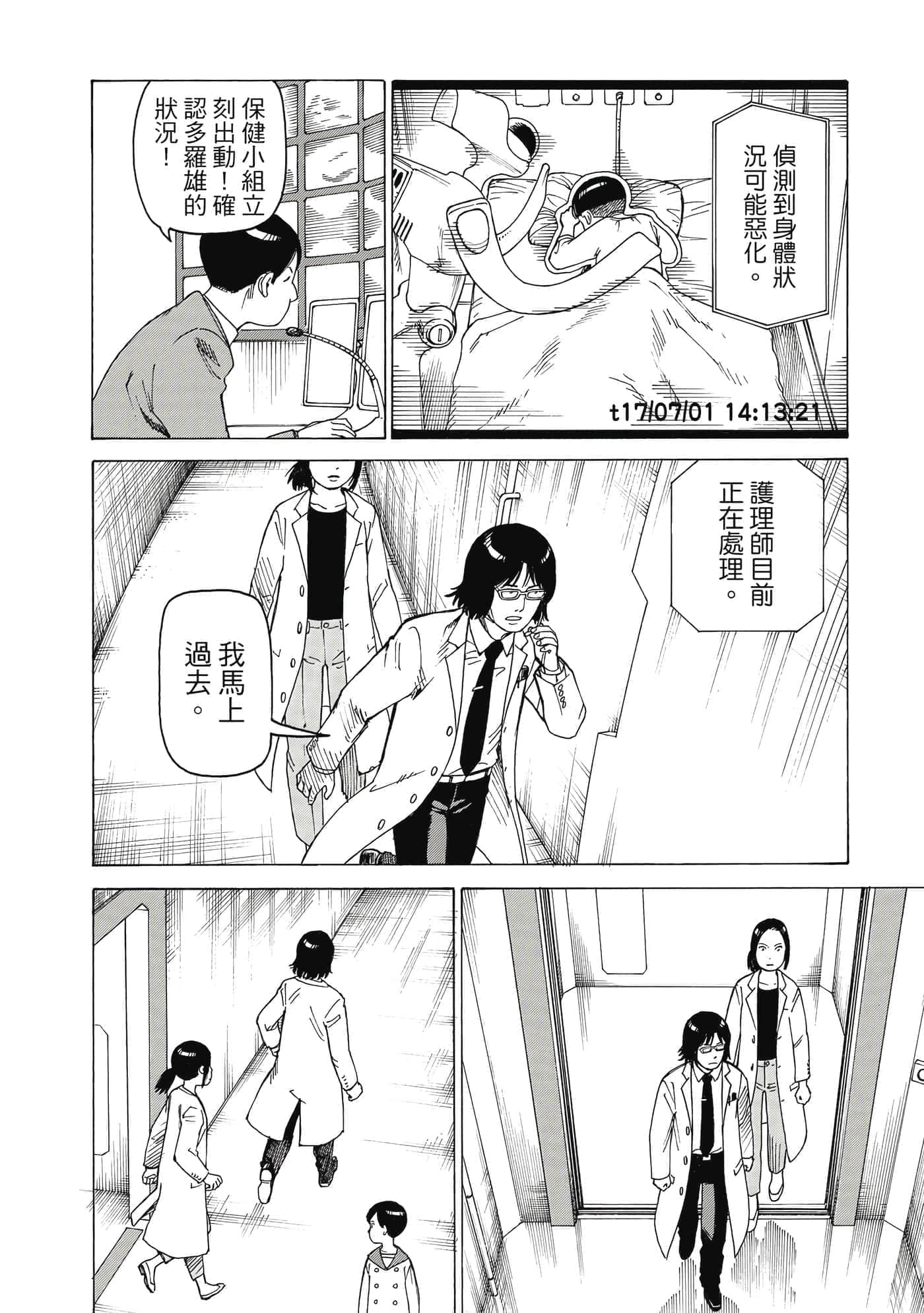 Page 103