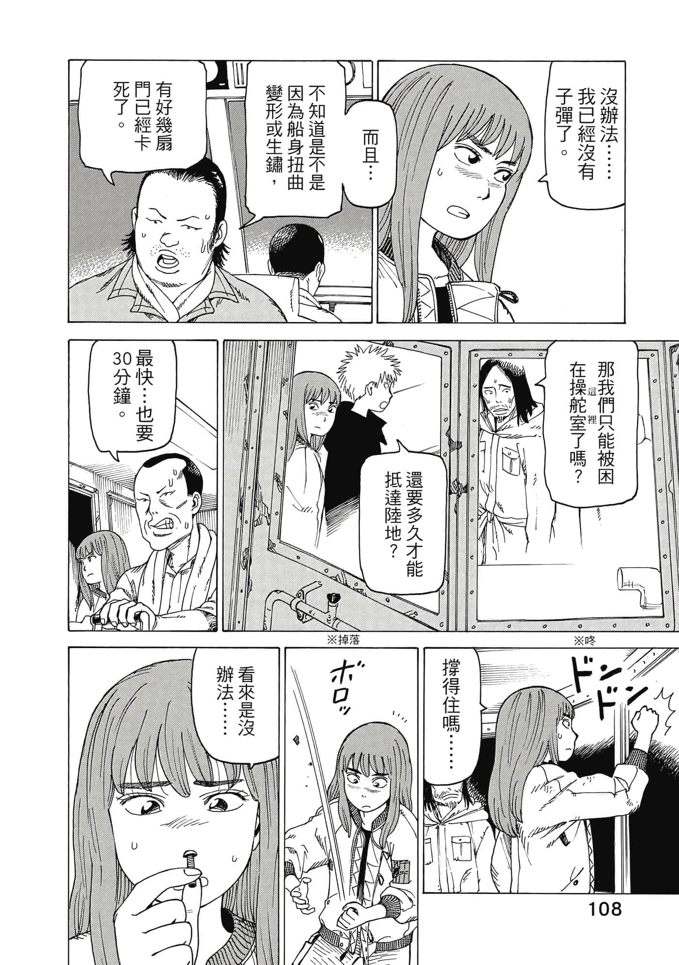 Page 109