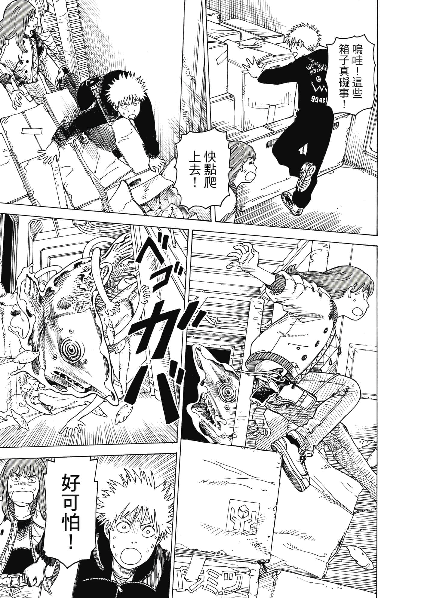 Page 114