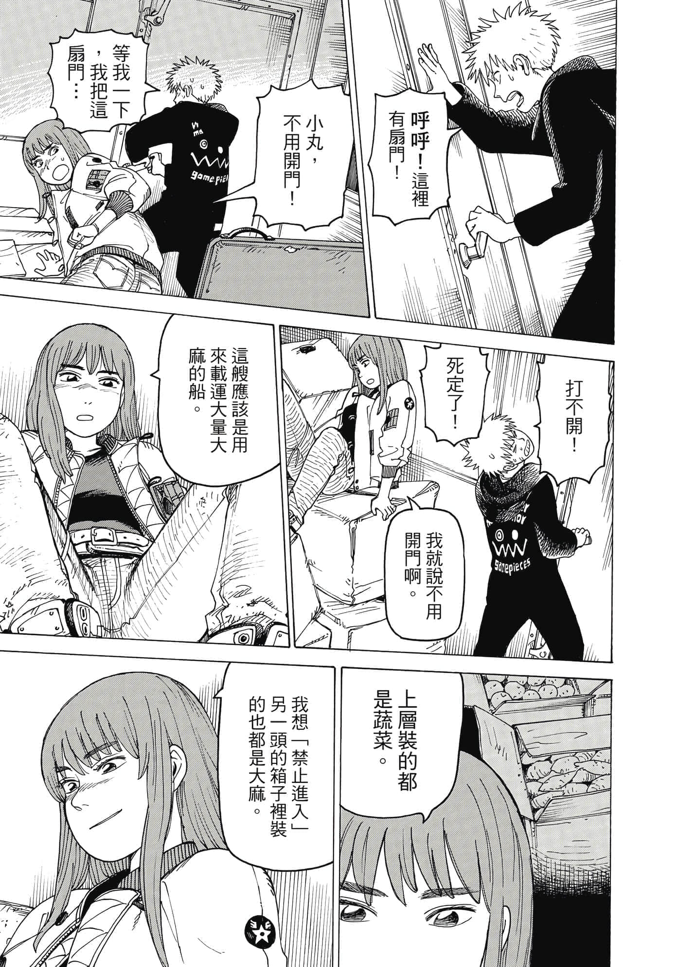 Page 118