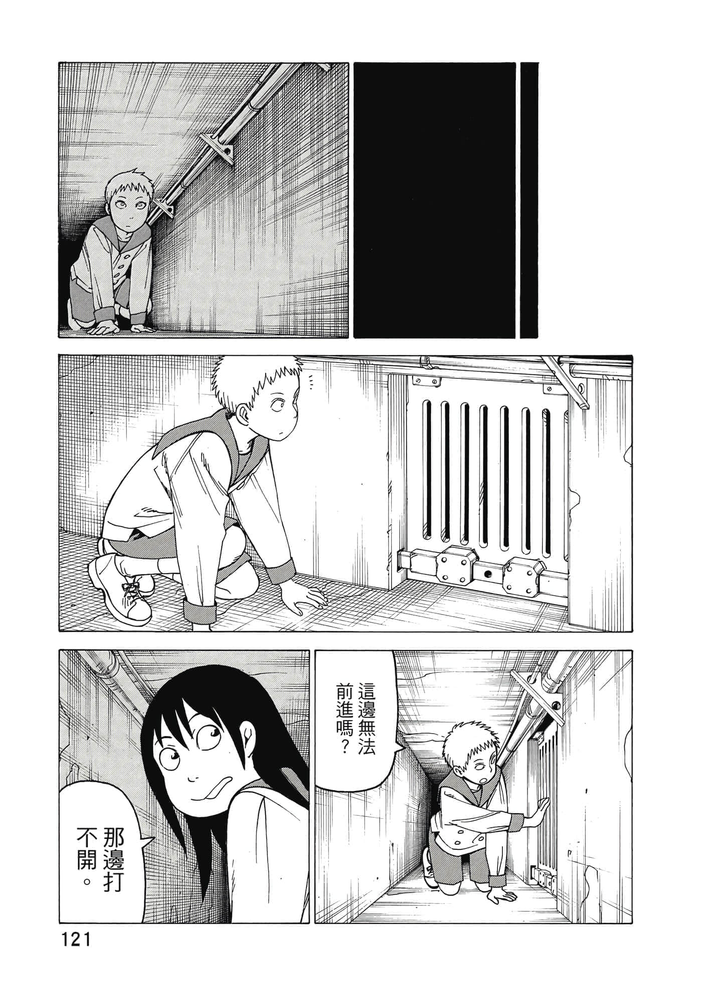 Page 122