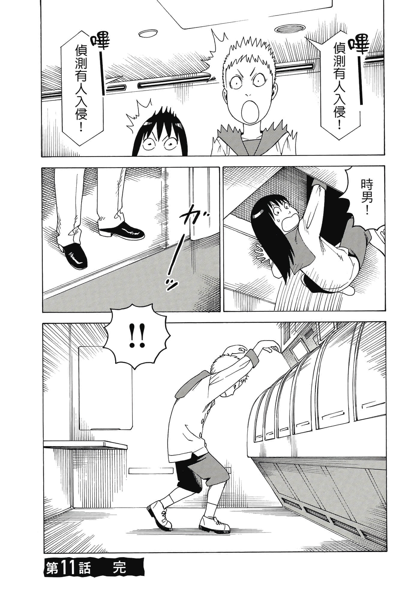 Page 127