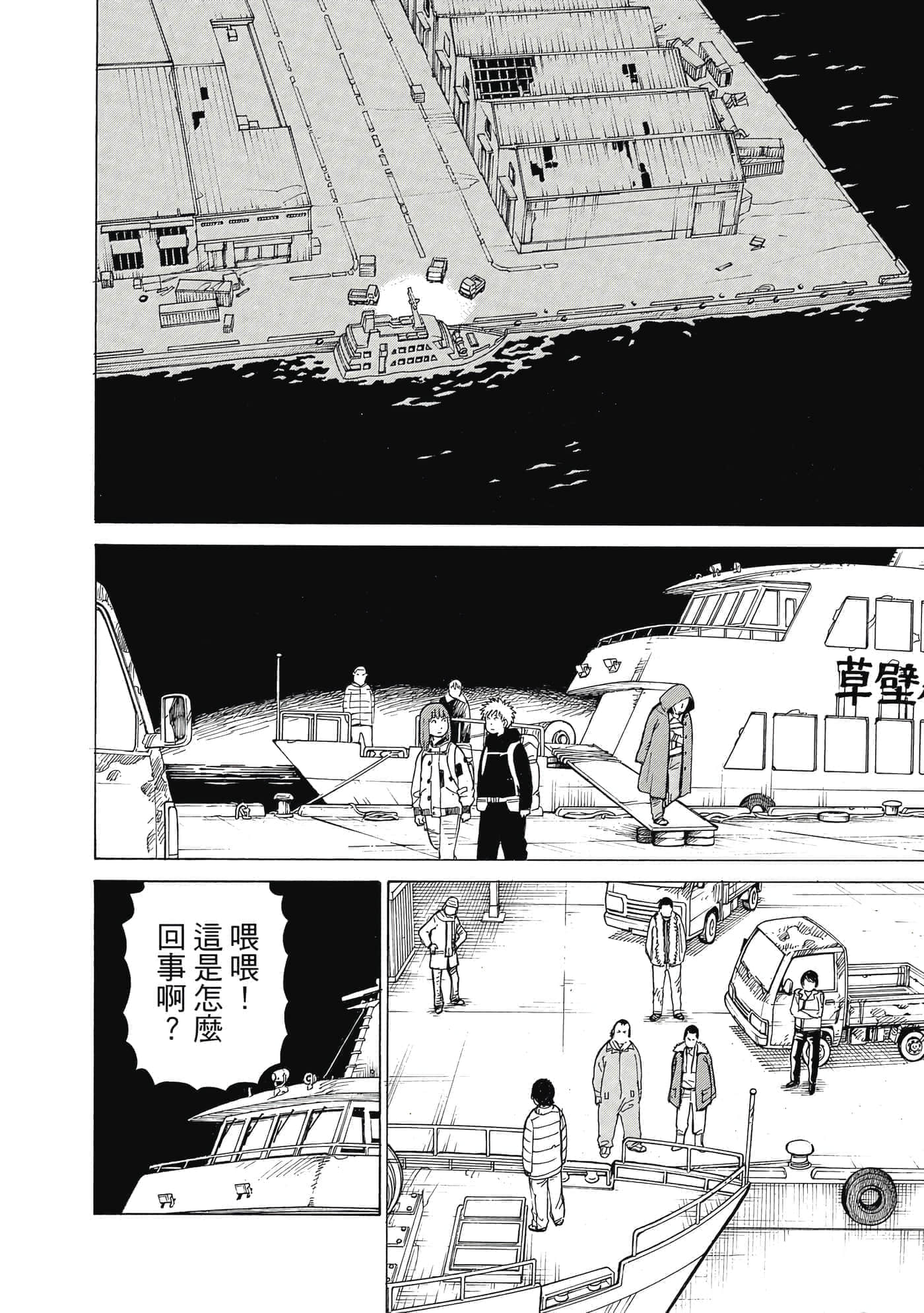 Page 141