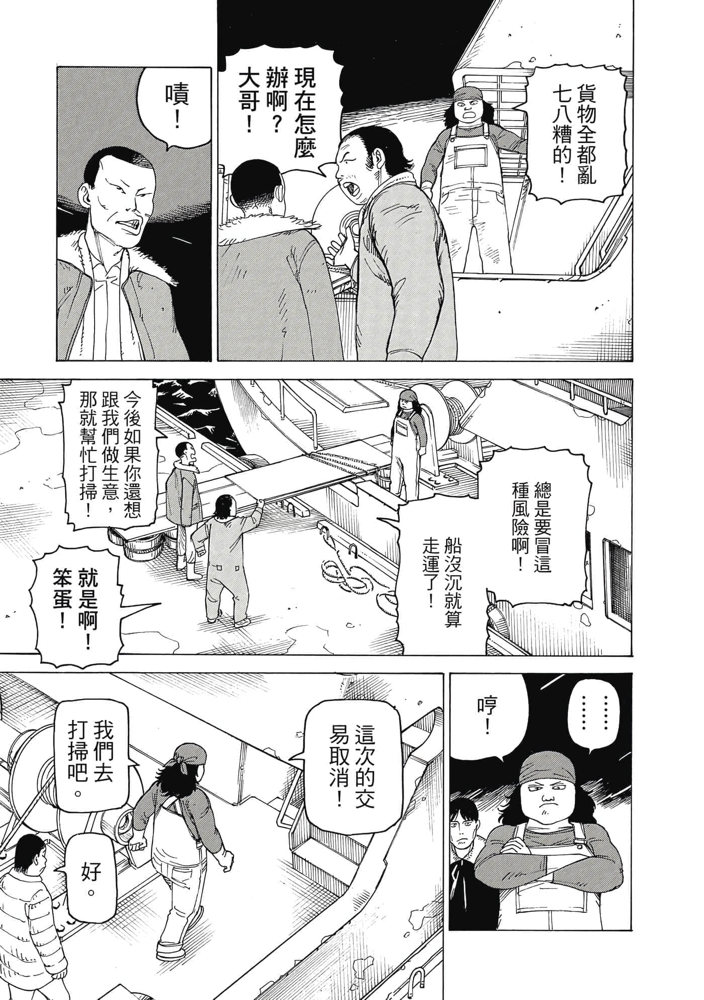 Page 142