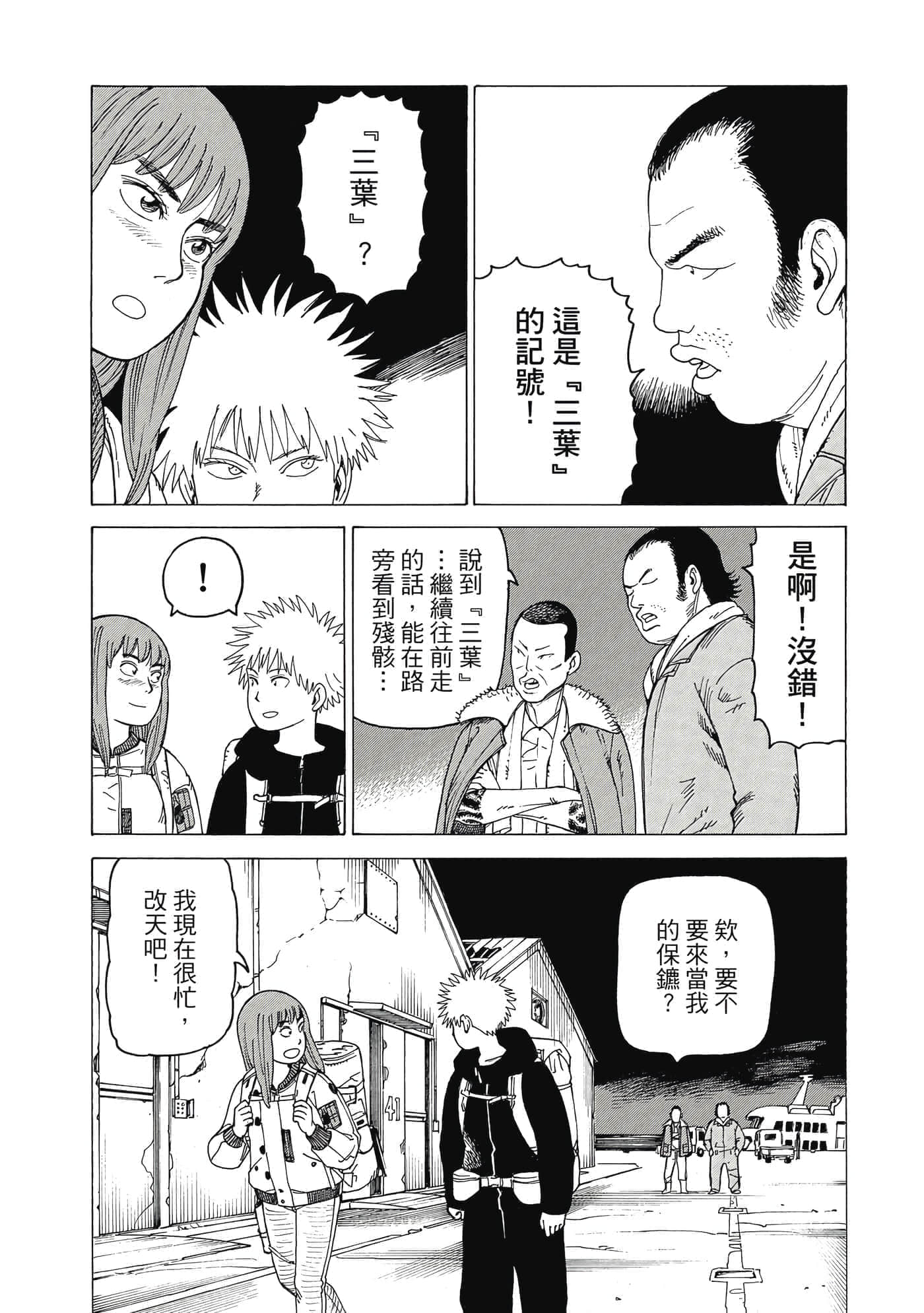 Page 145