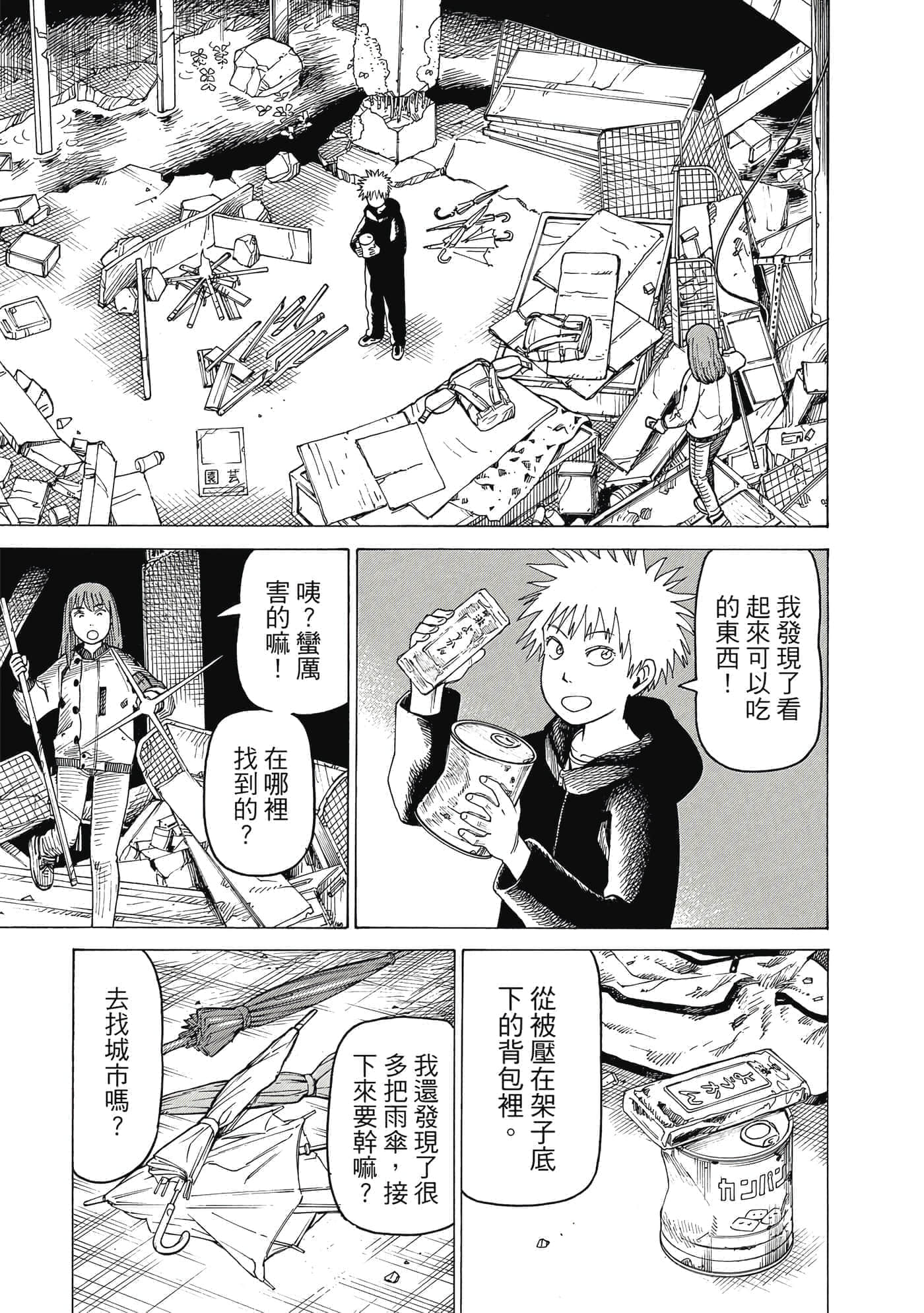 Page 148