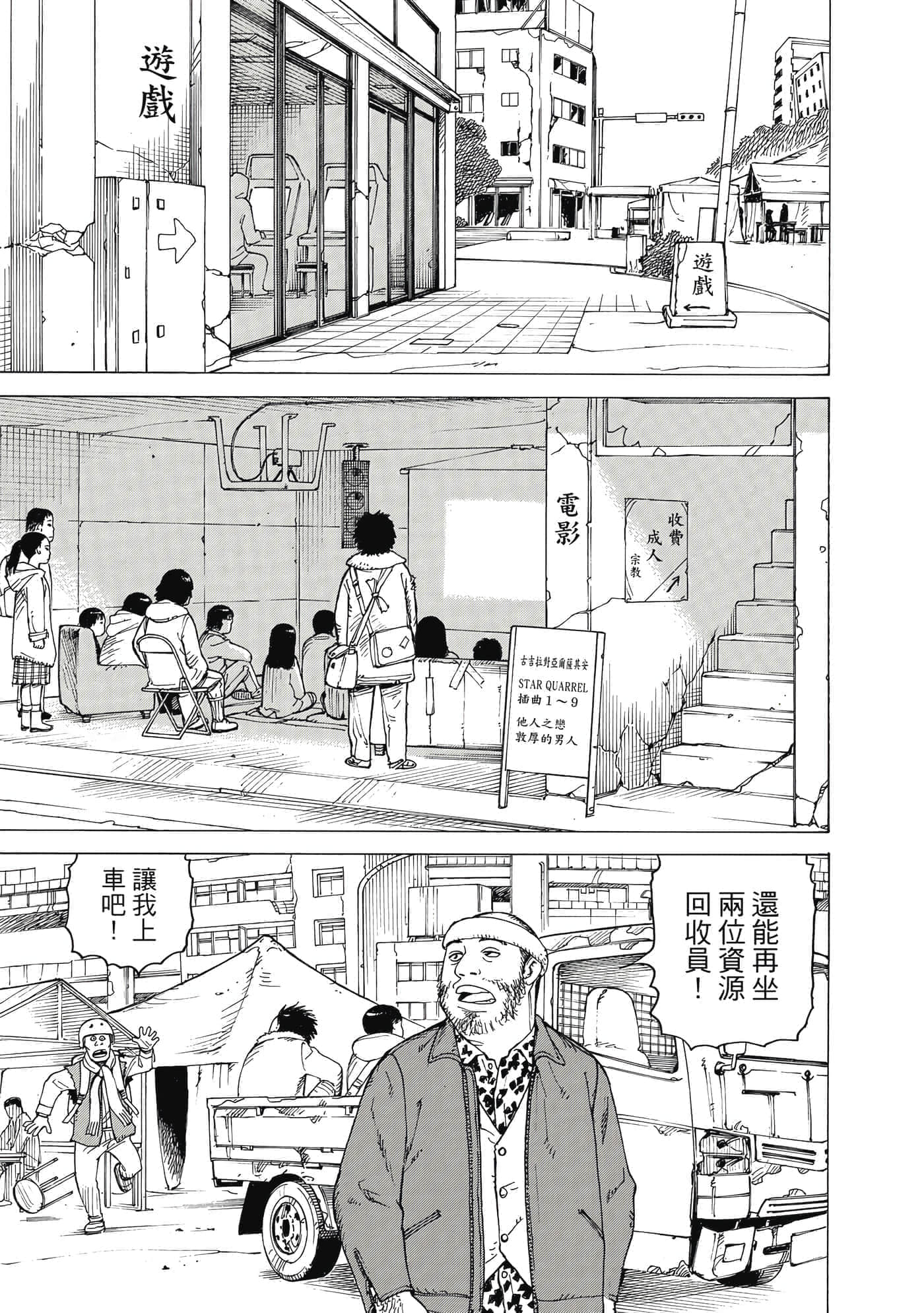 Page 156