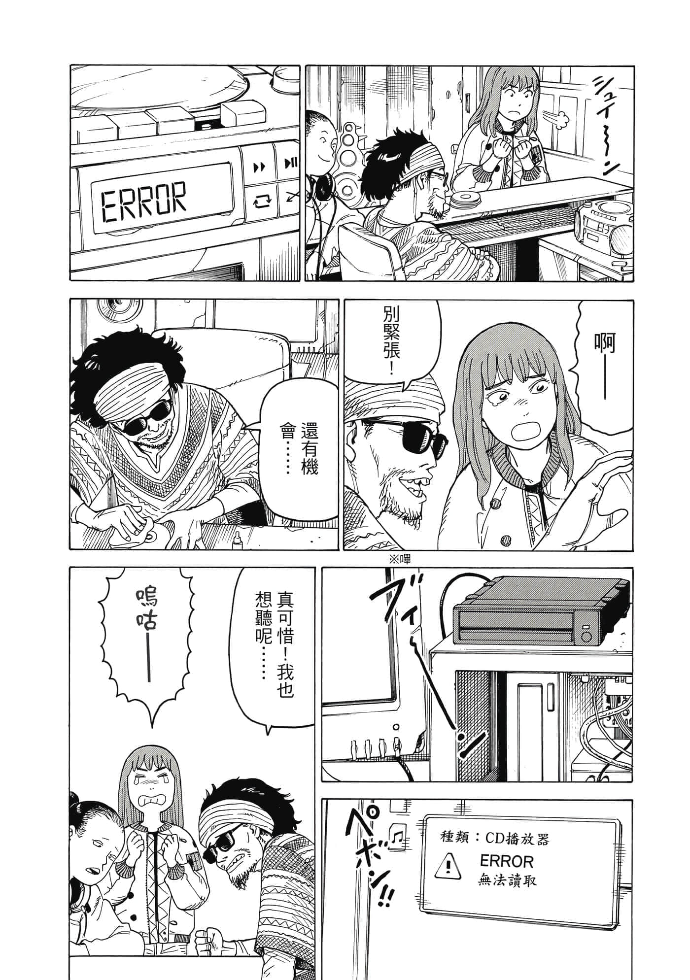 Page 163