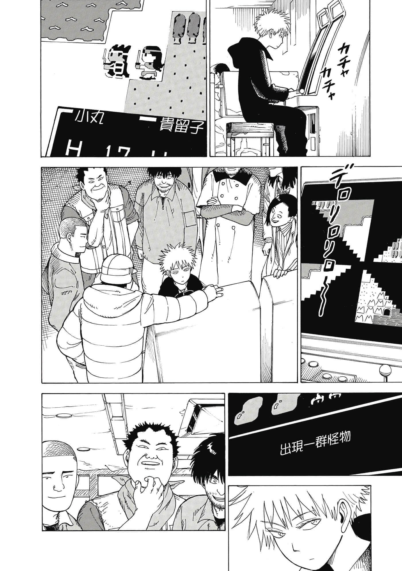 Page 165