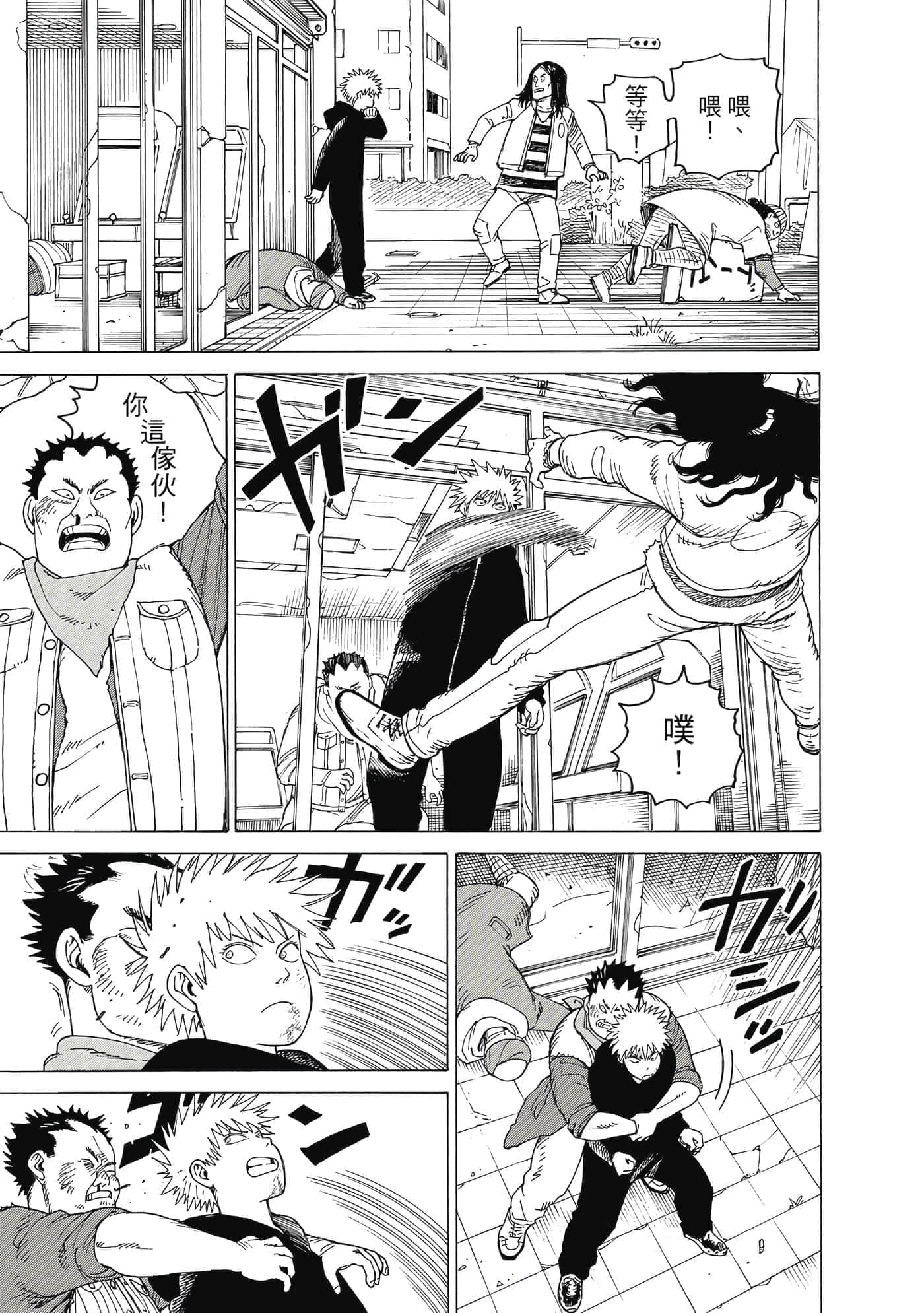 Page 172