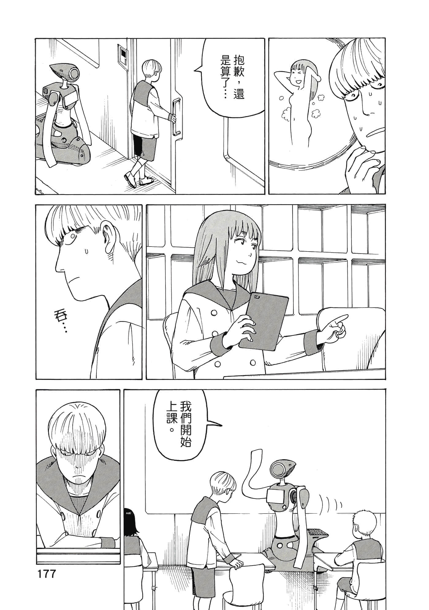 Page 178