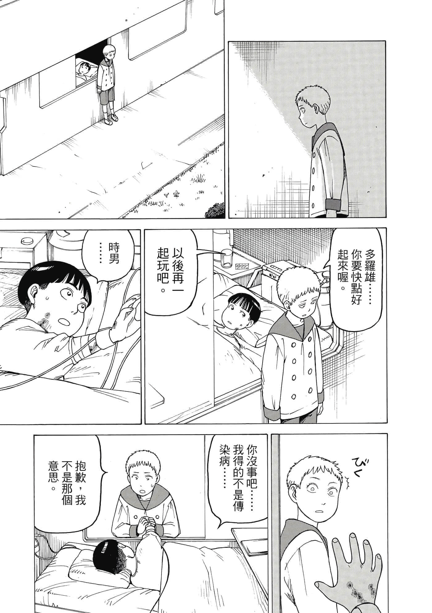 Page 182