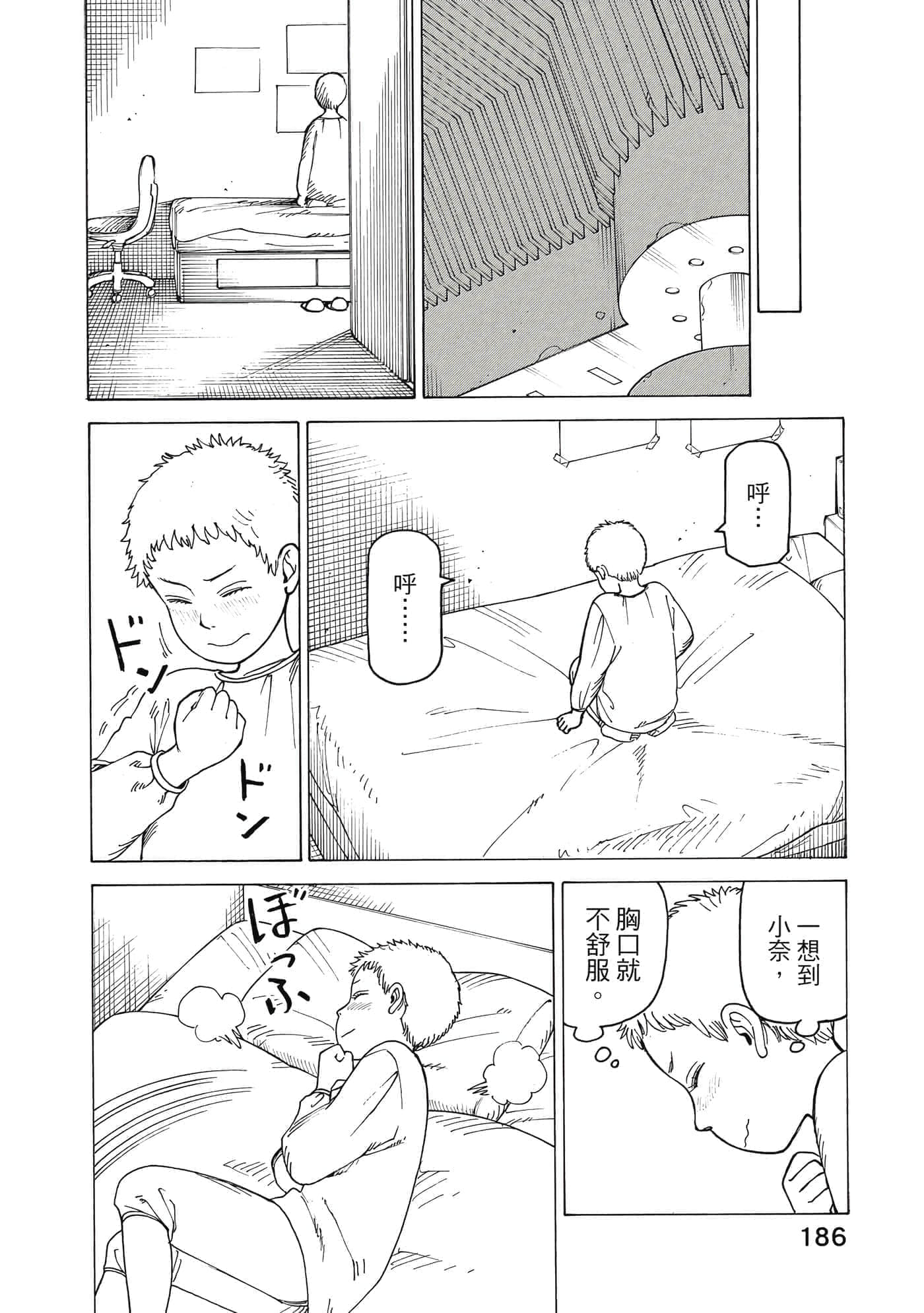 Page 187