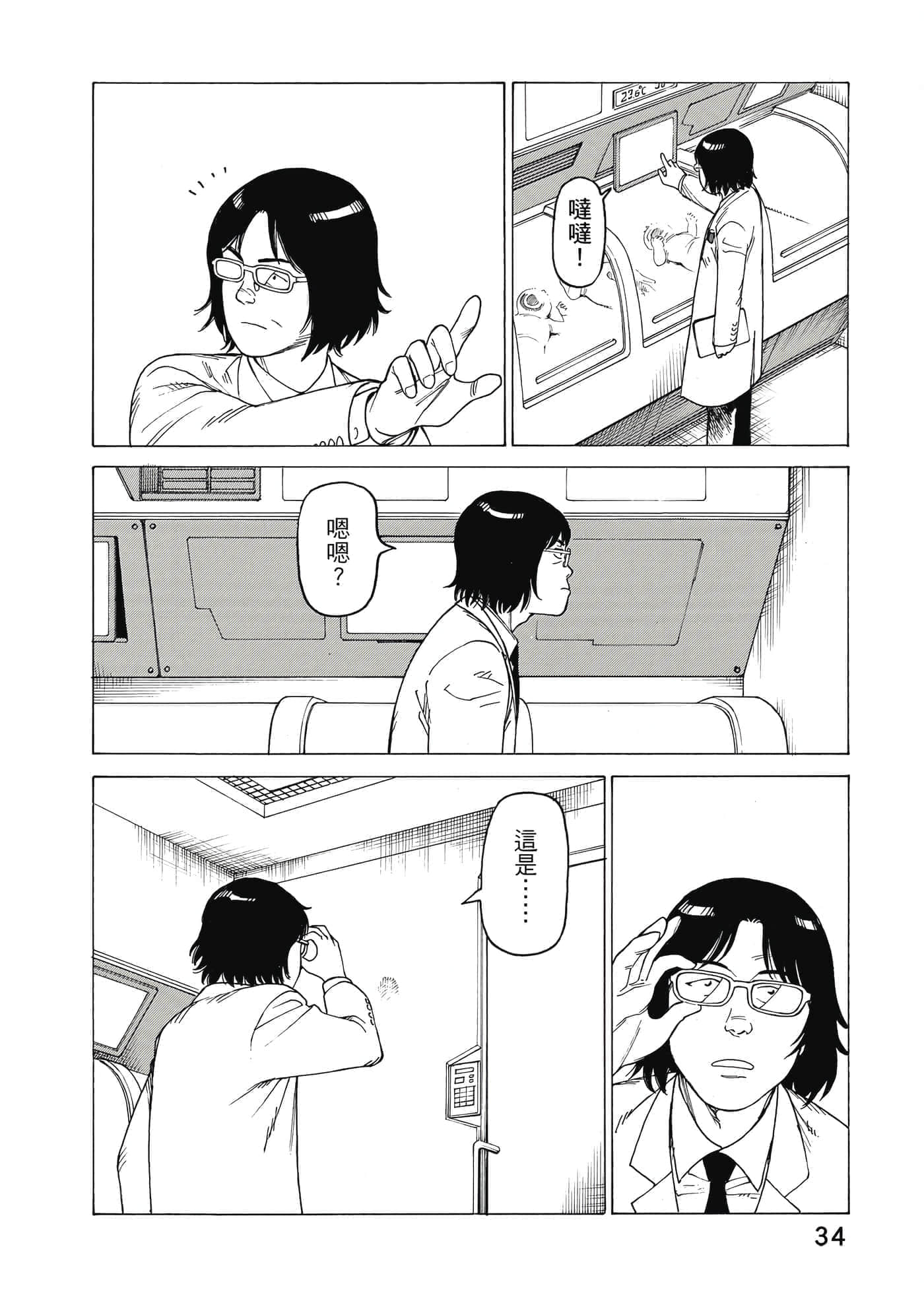 Page 35