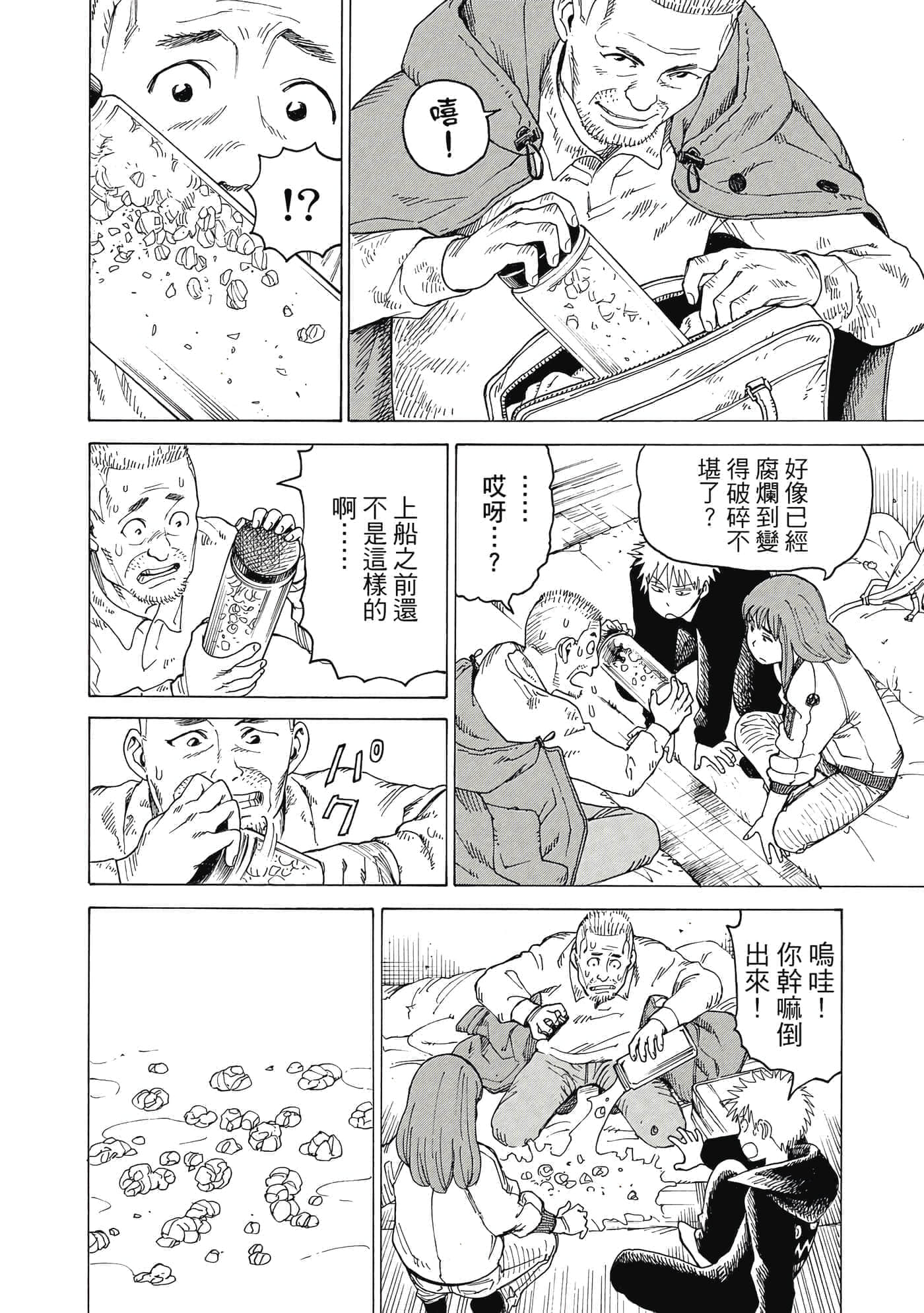 Page 63