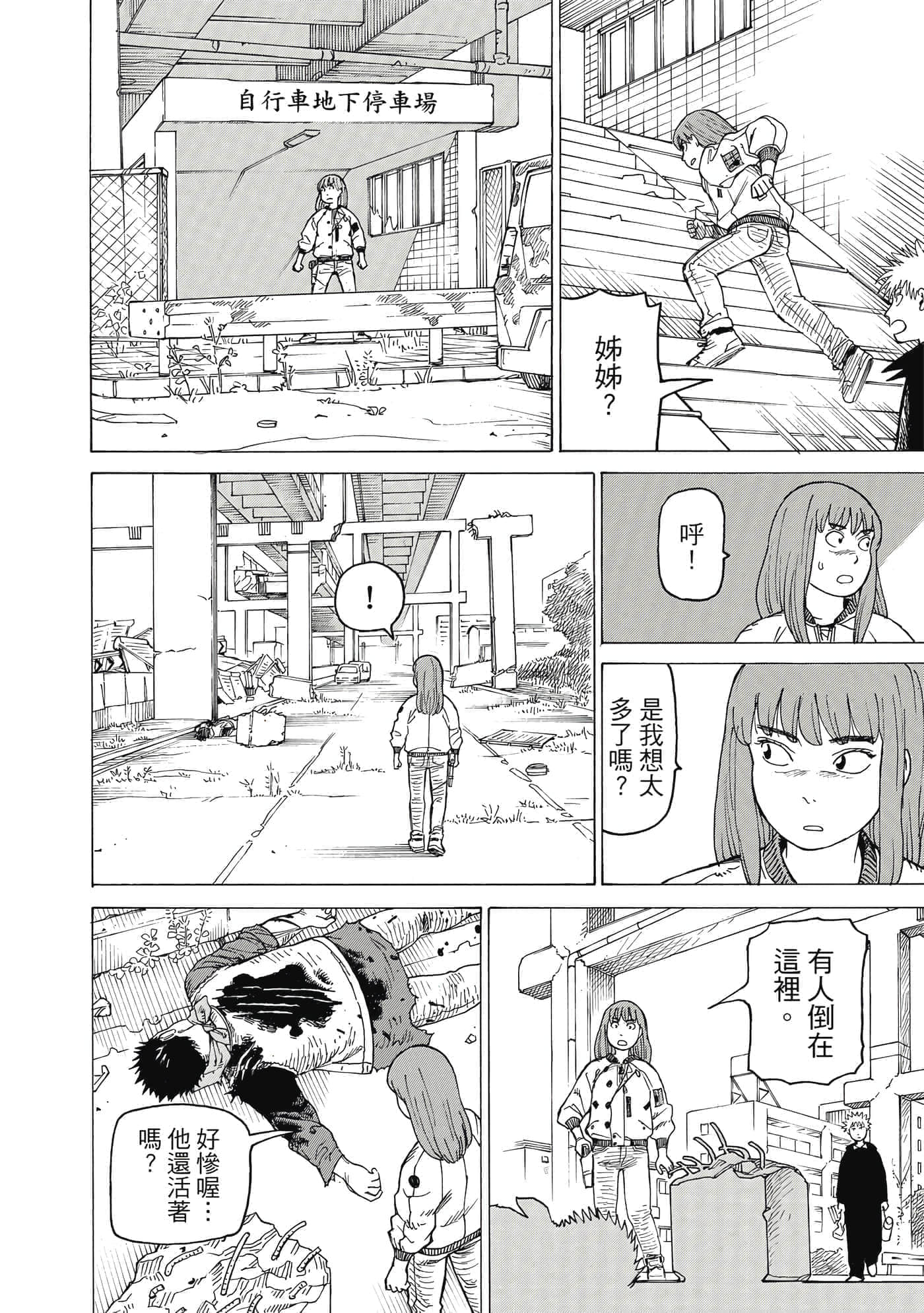 Page 73