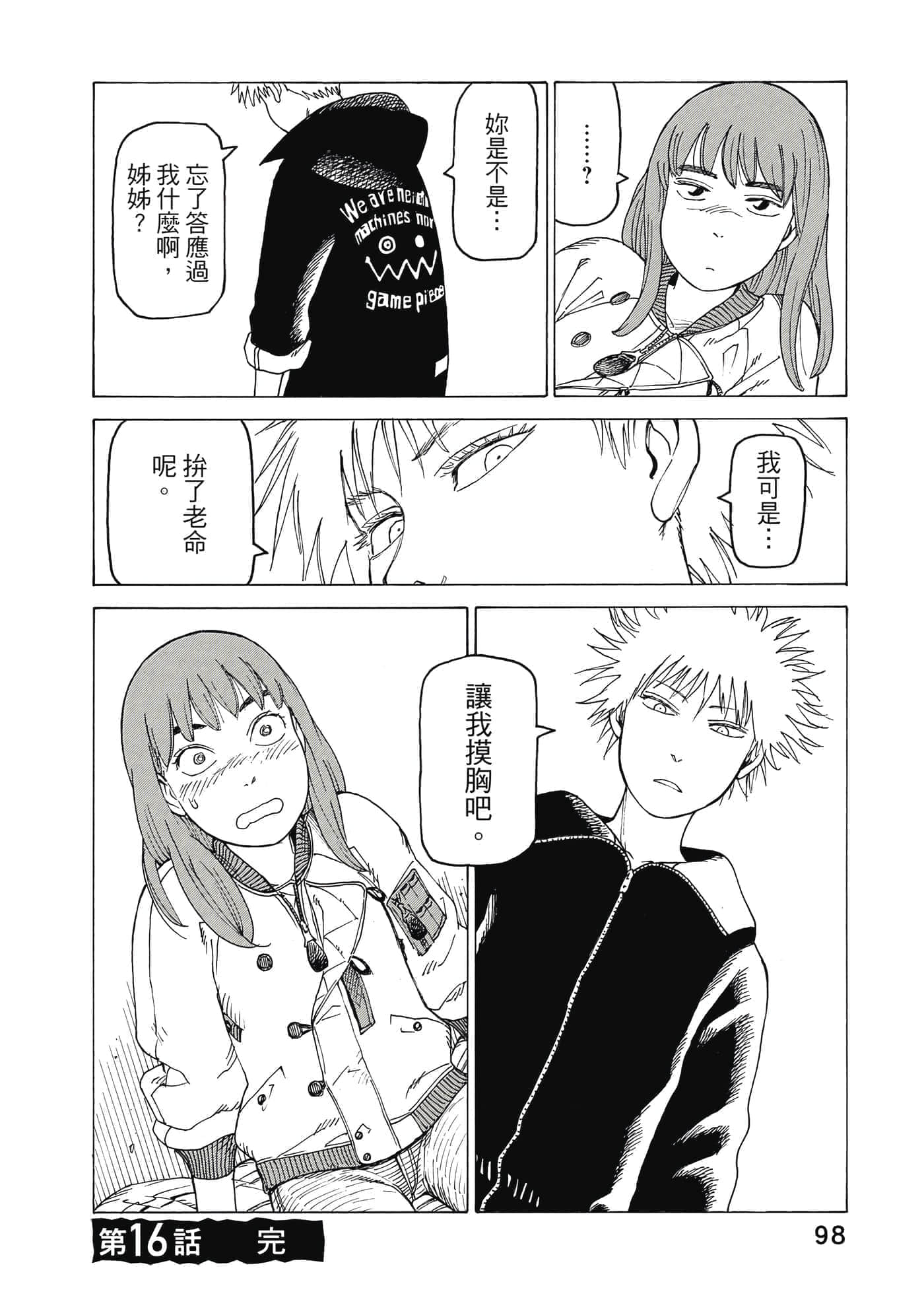 Page 99