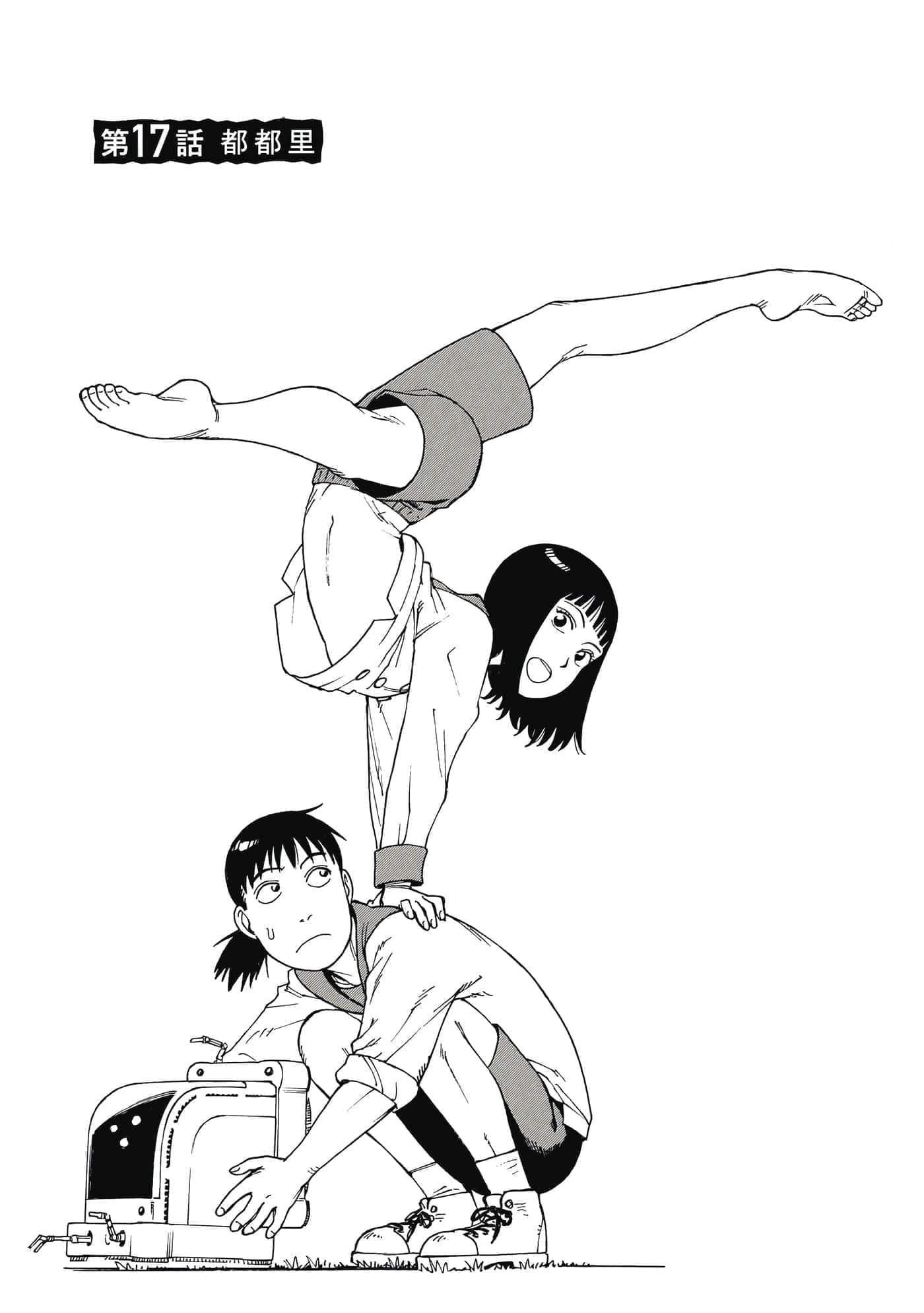 Page 100