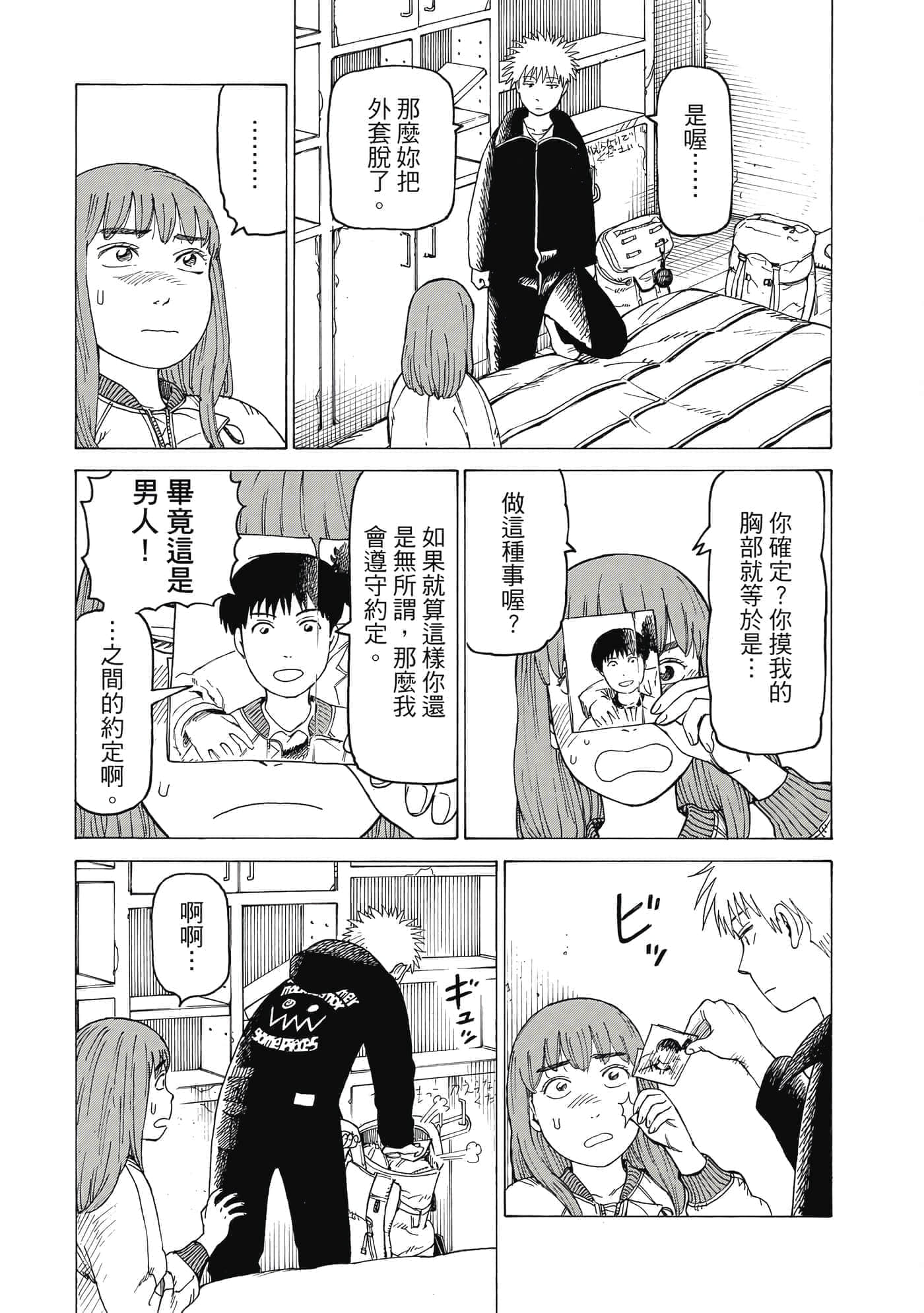 Page 102