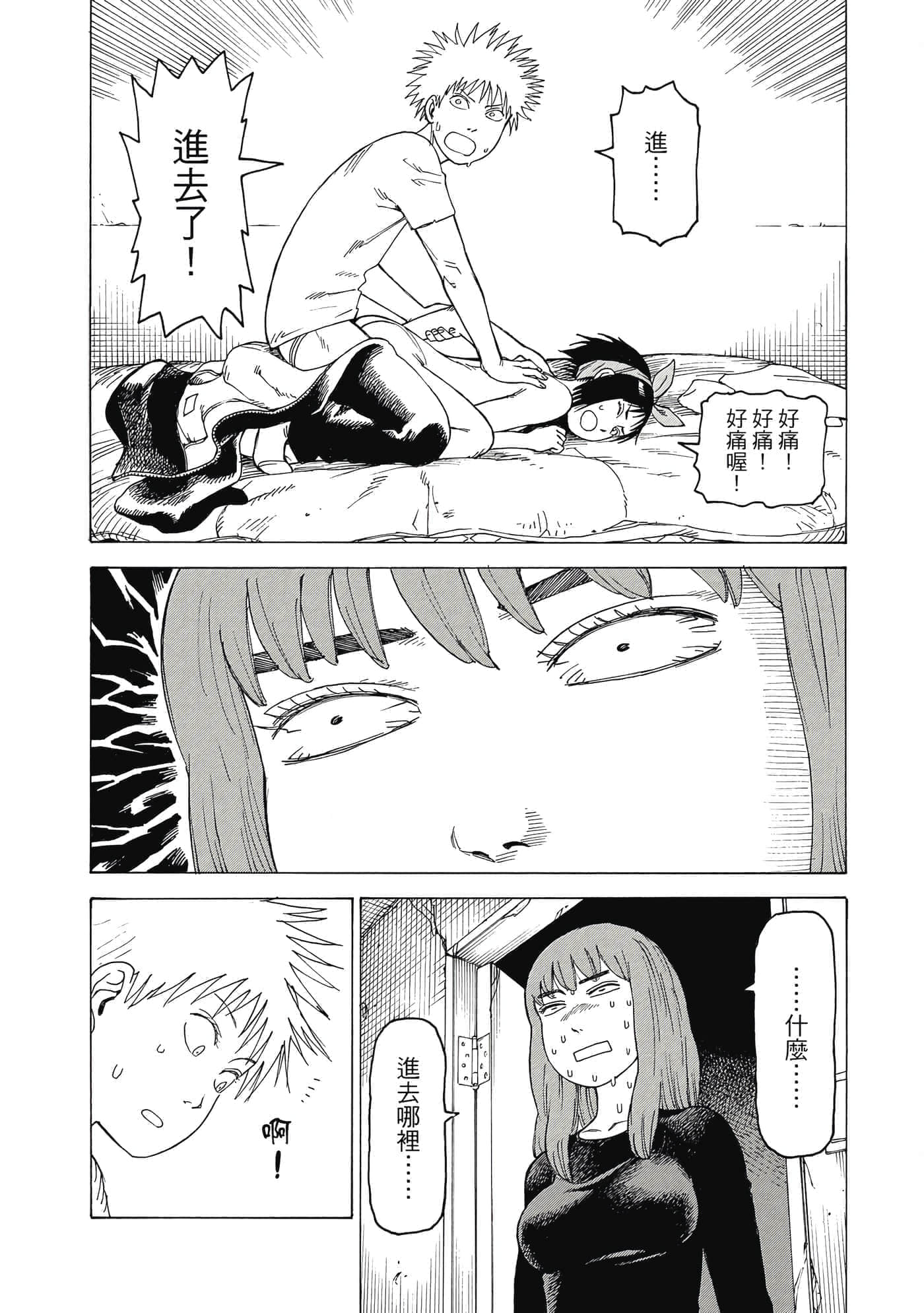 Page 109