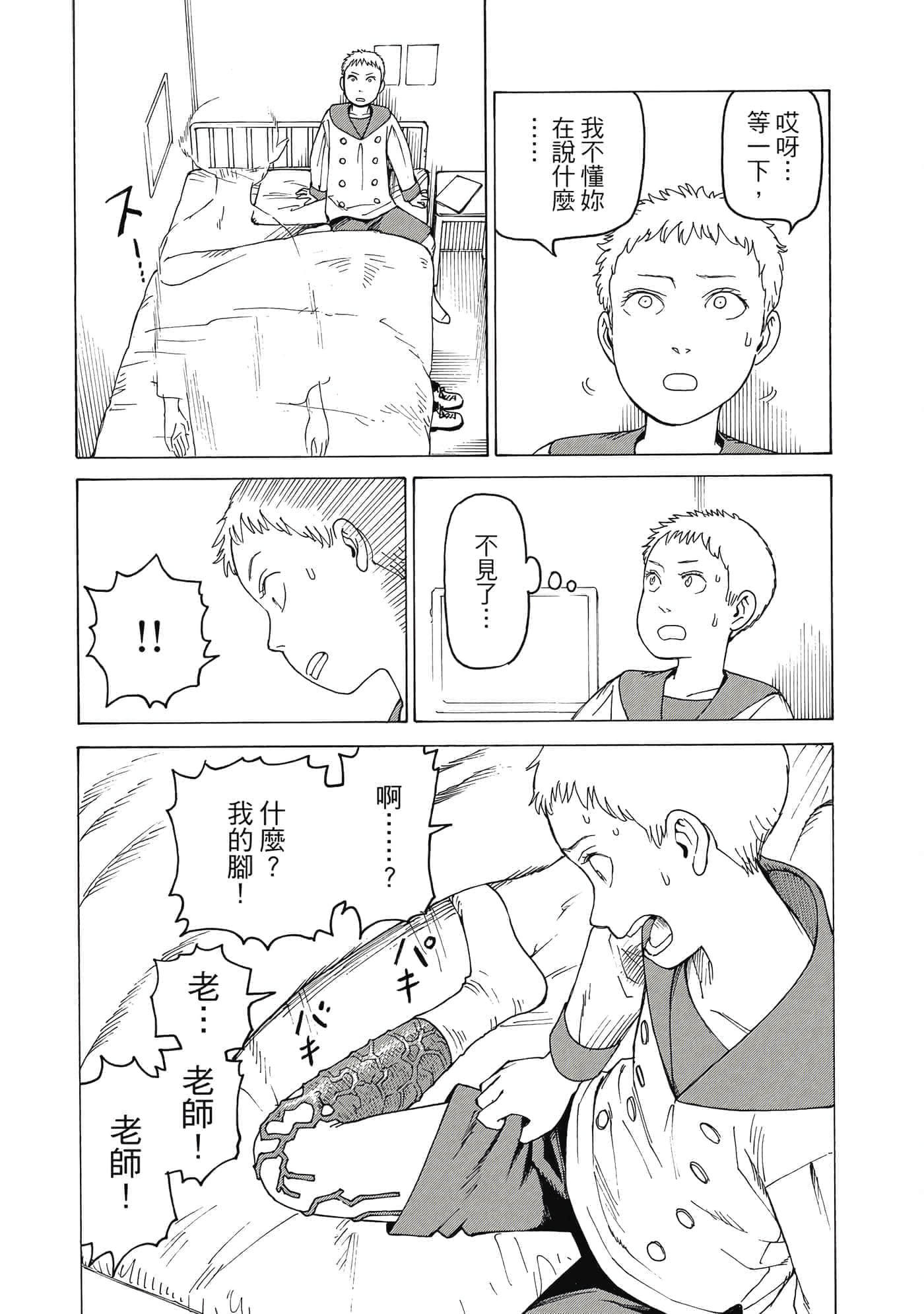 Page 116