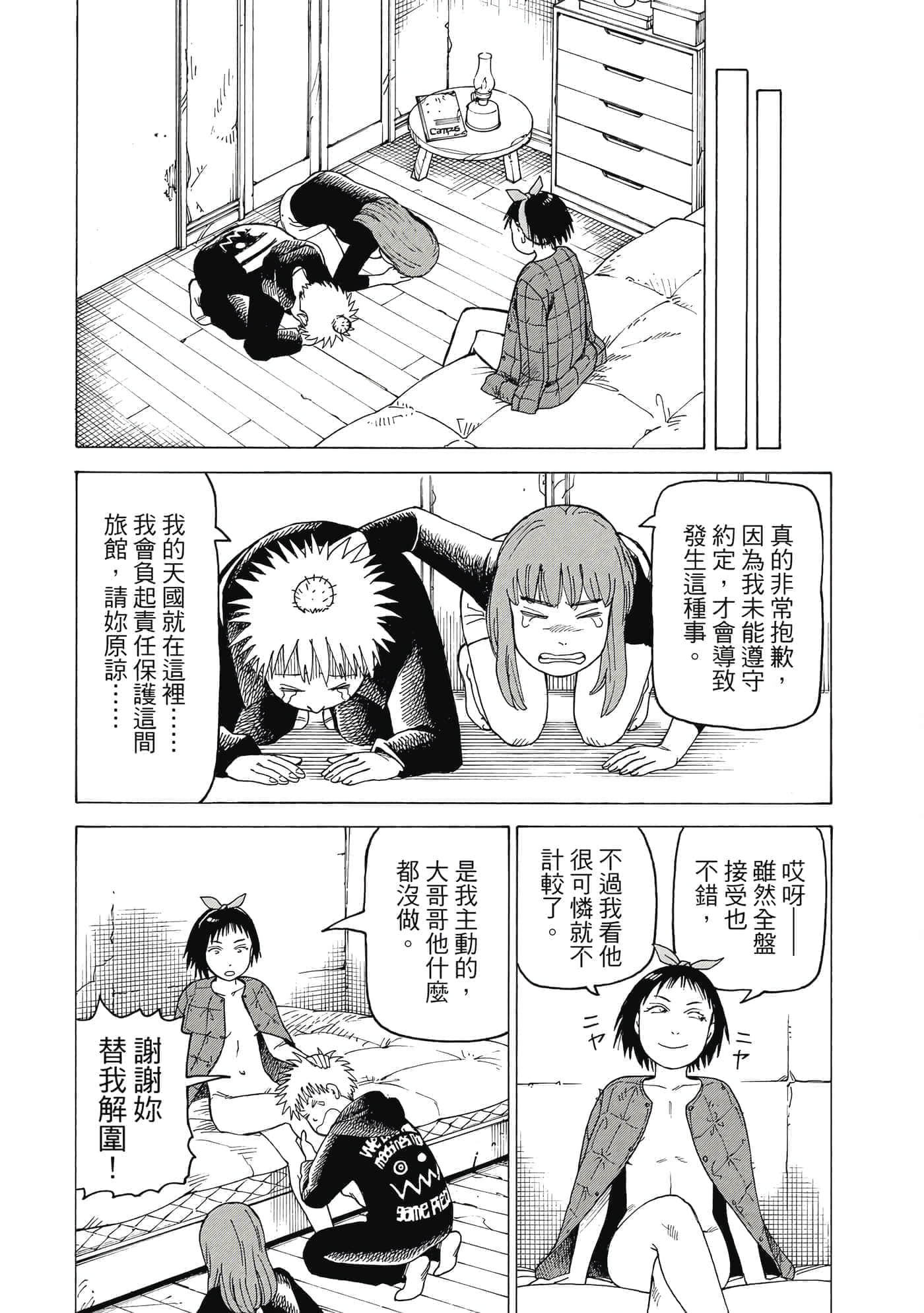 Page 118