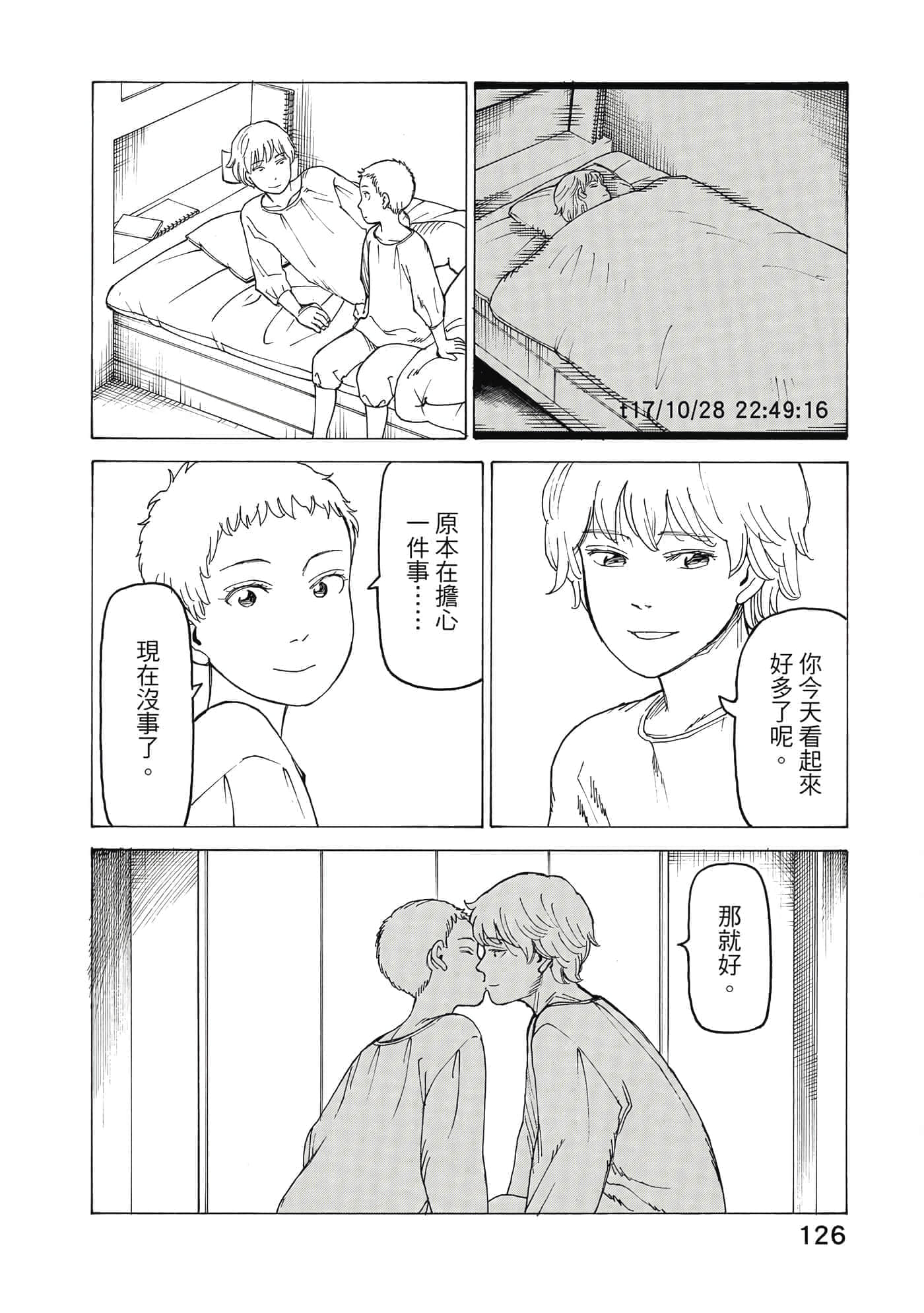 Page 127