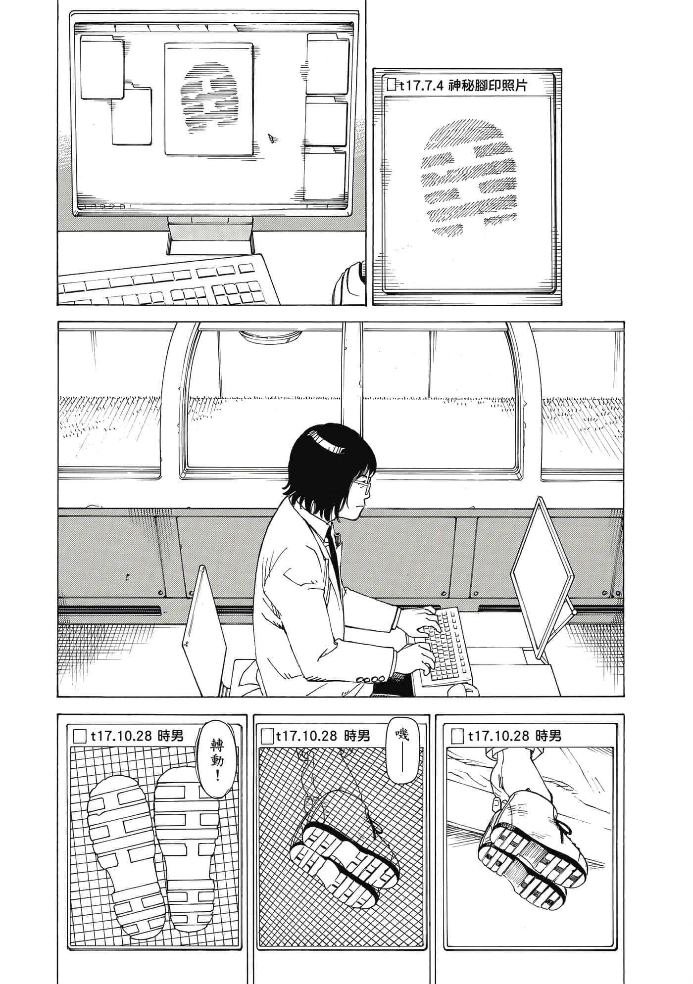 Page 128