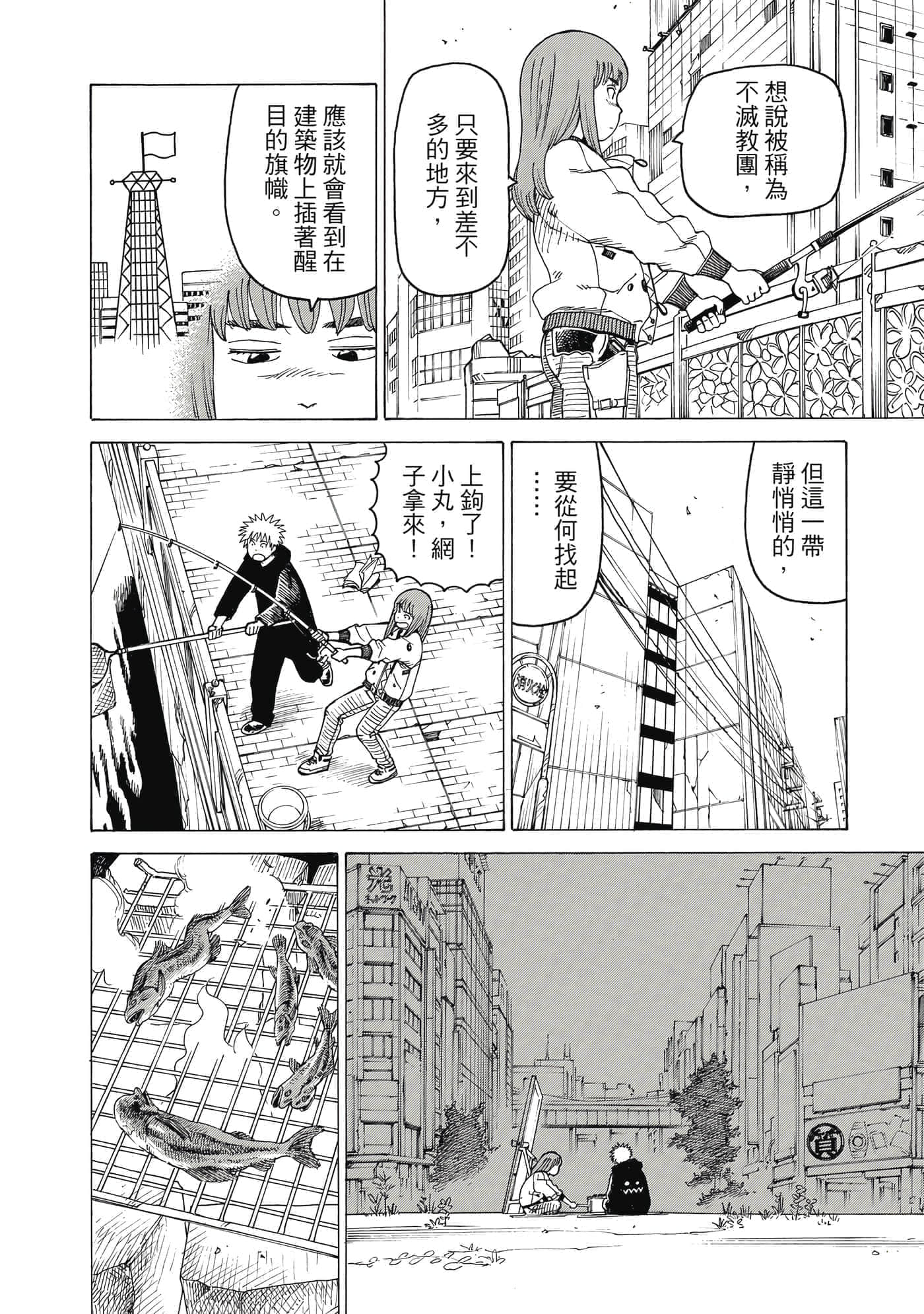 Page 139