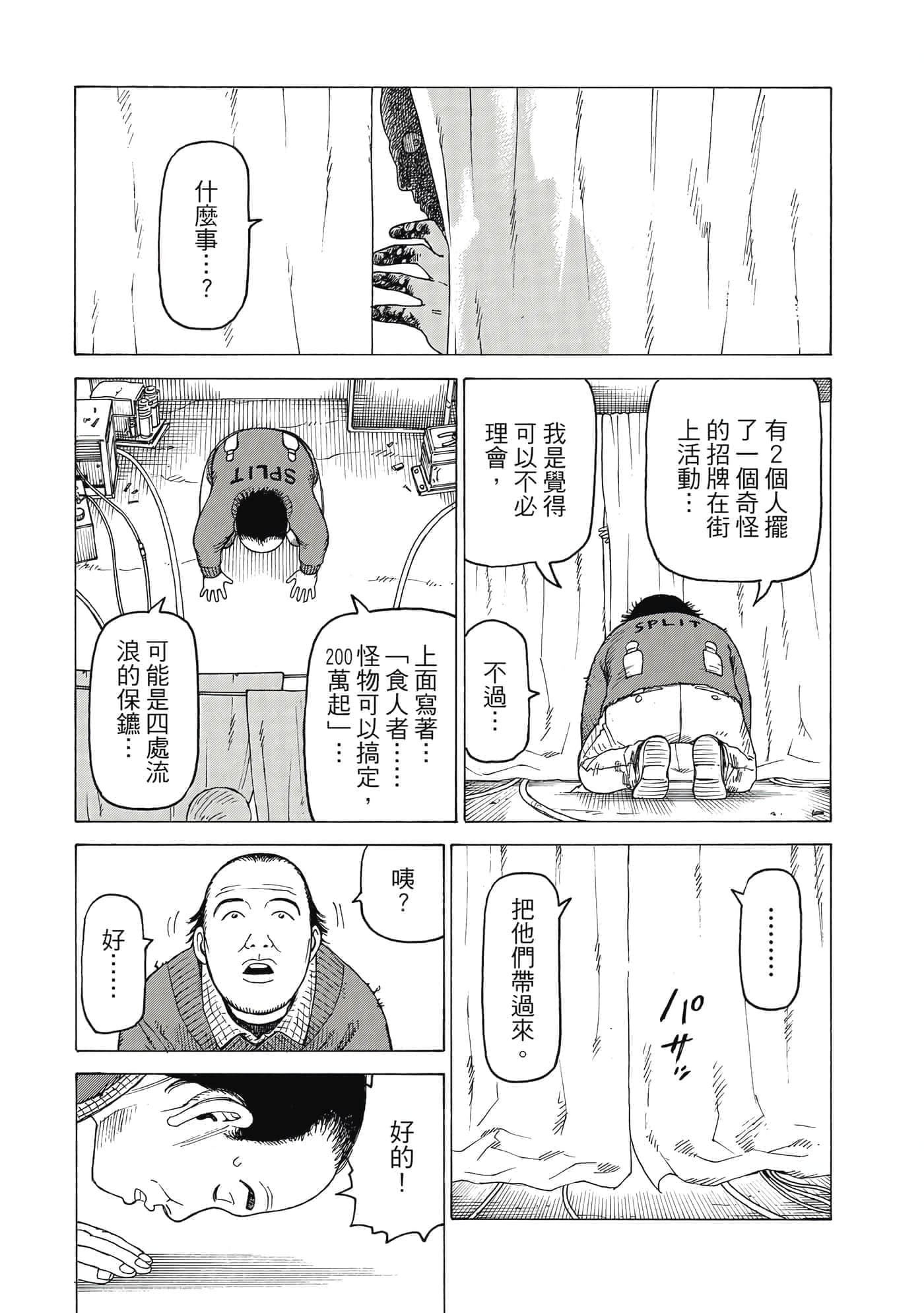 Page 144
