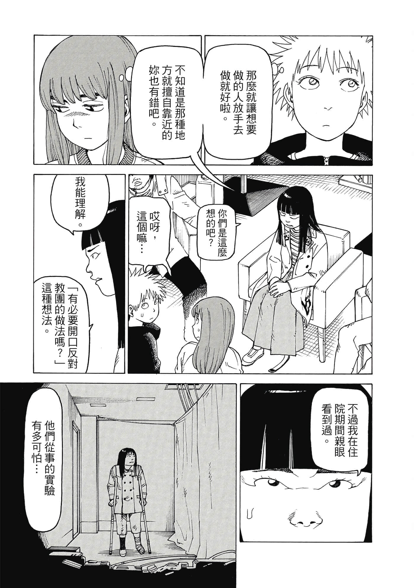 Page 154