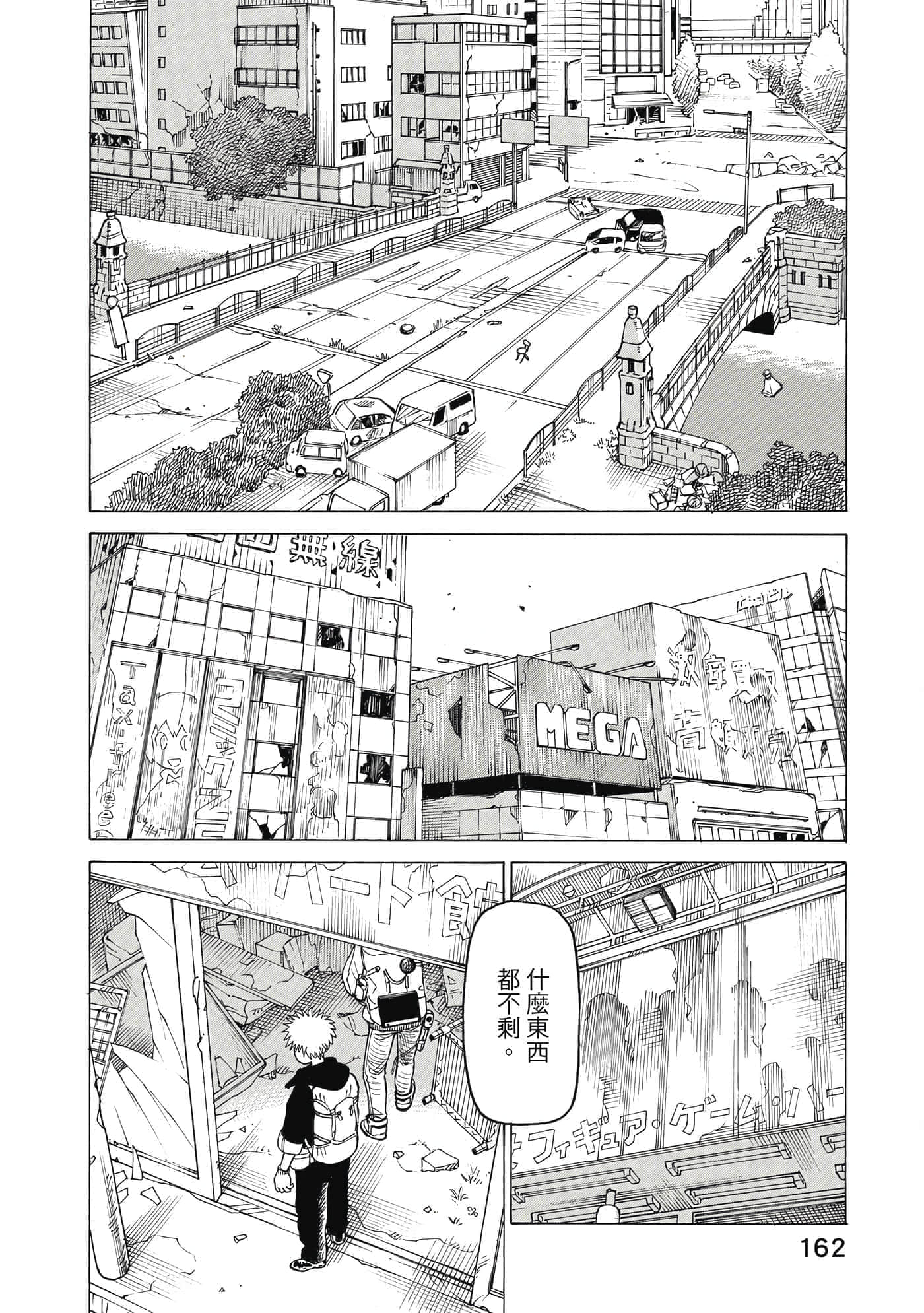 Page 163