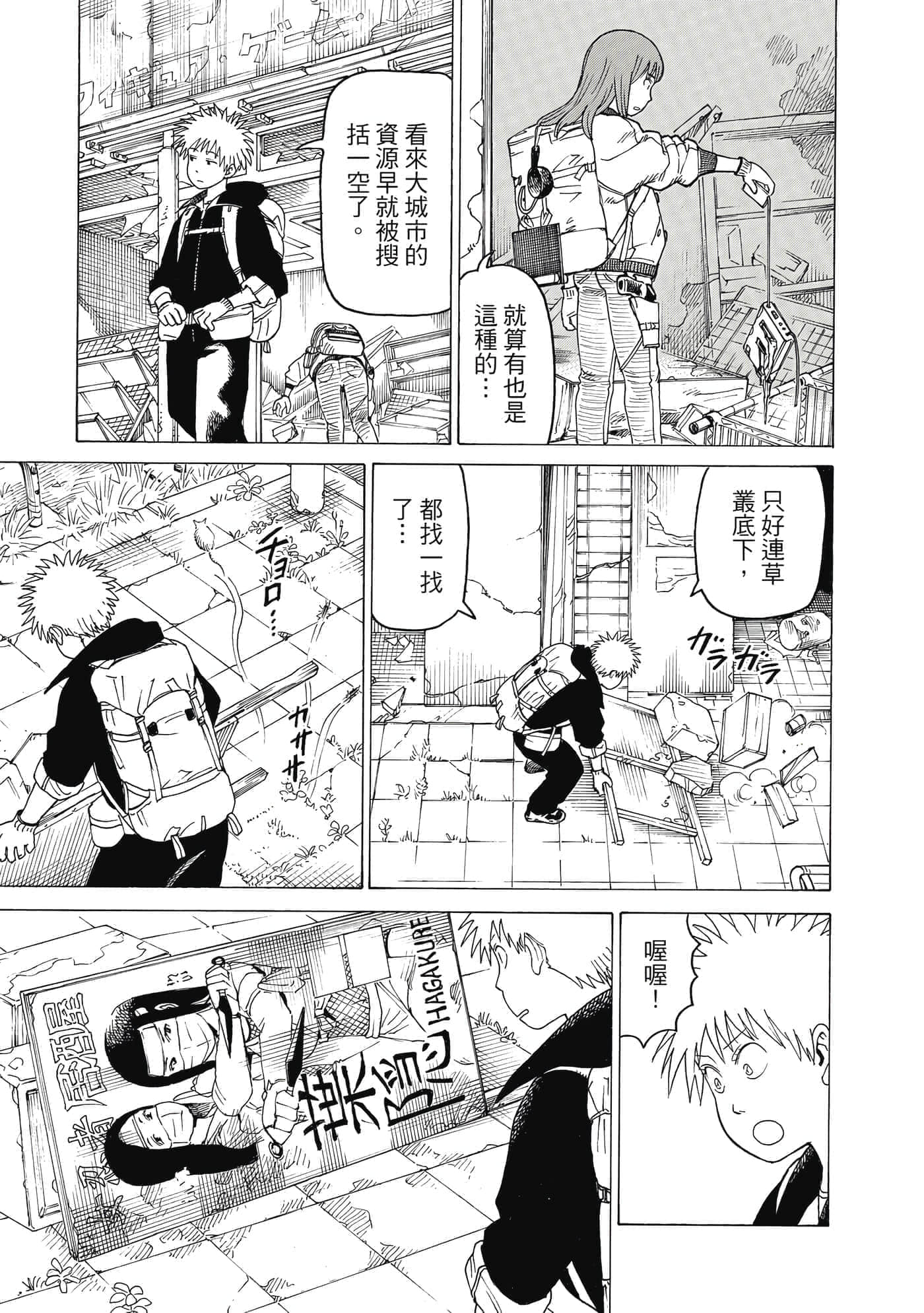 Page 164