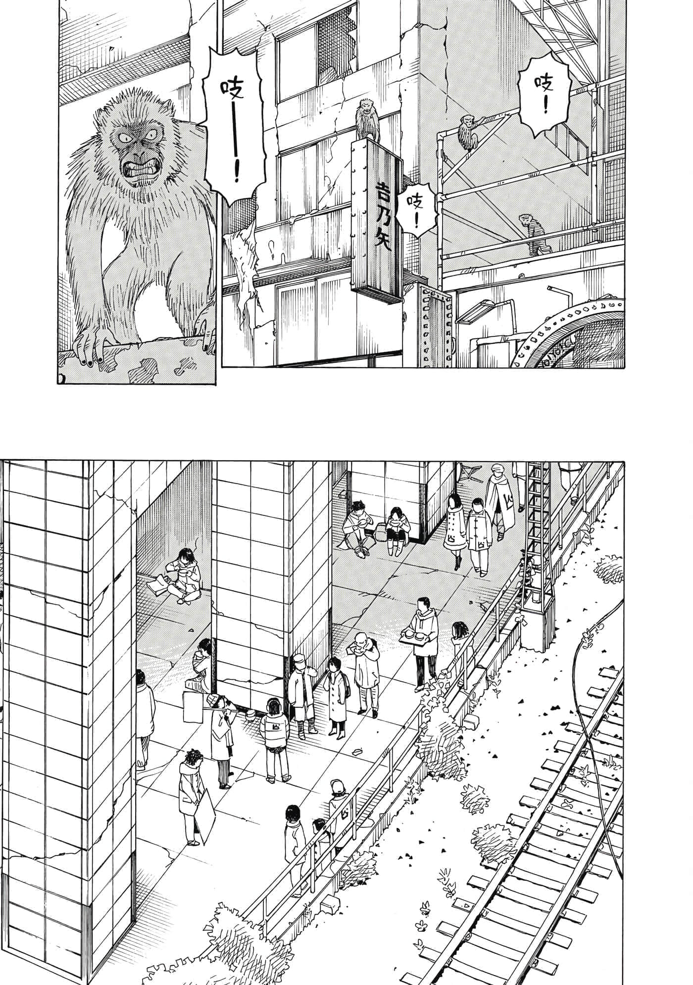 Page 166