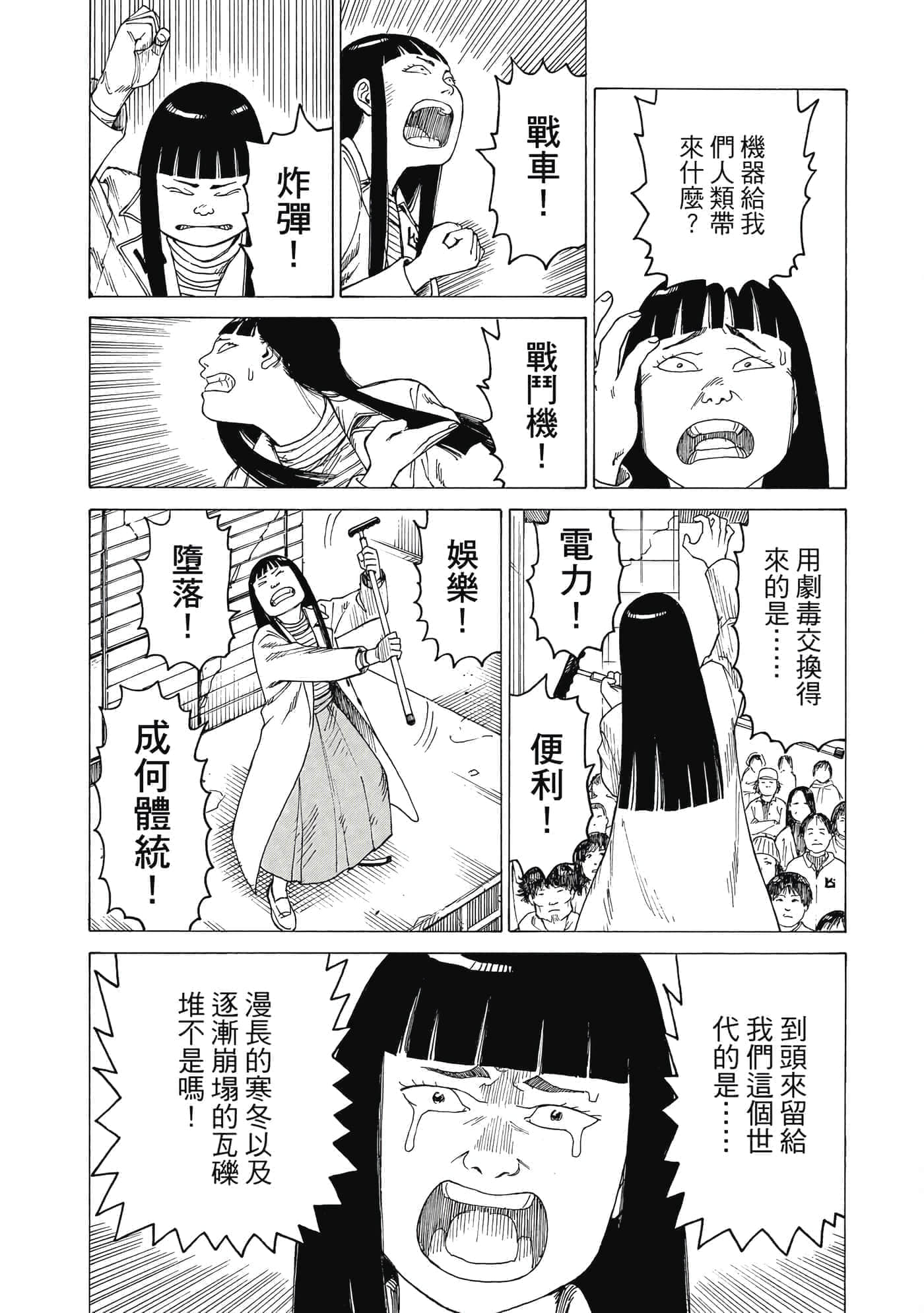 Page 169