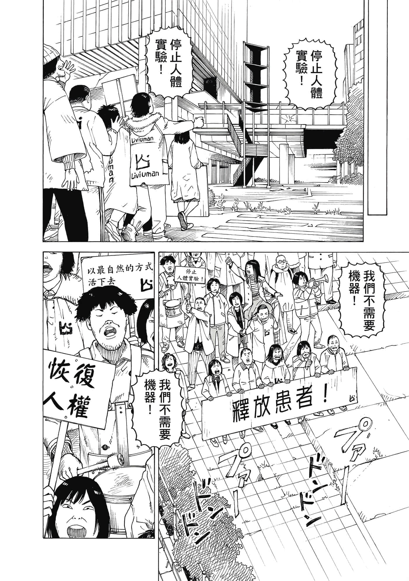 Page 173