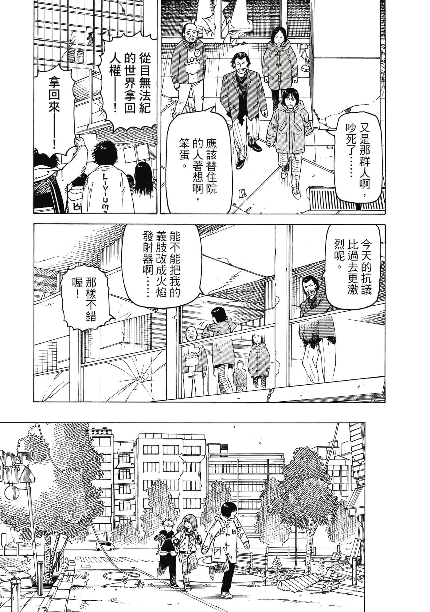 Page 174