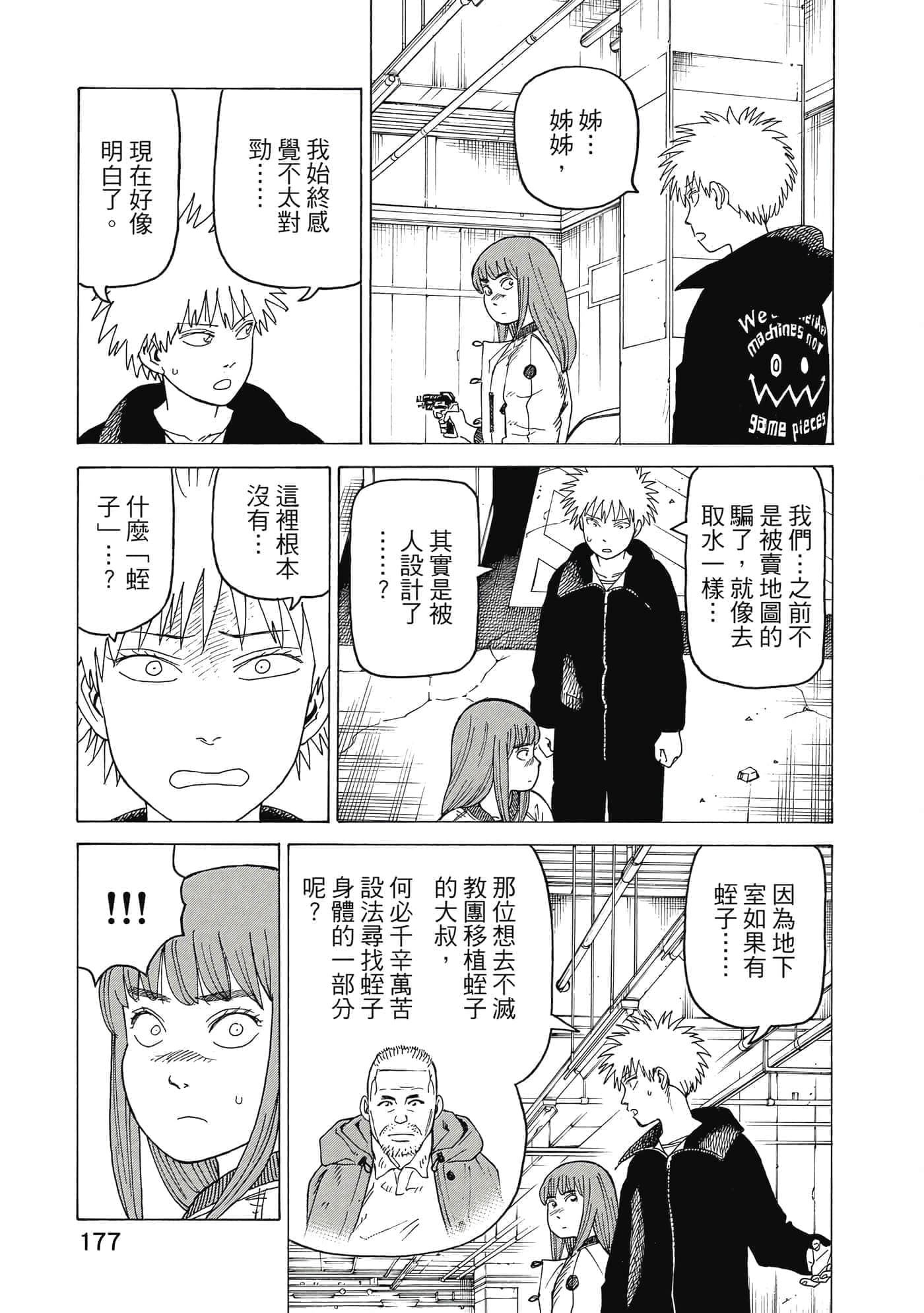 Page 178